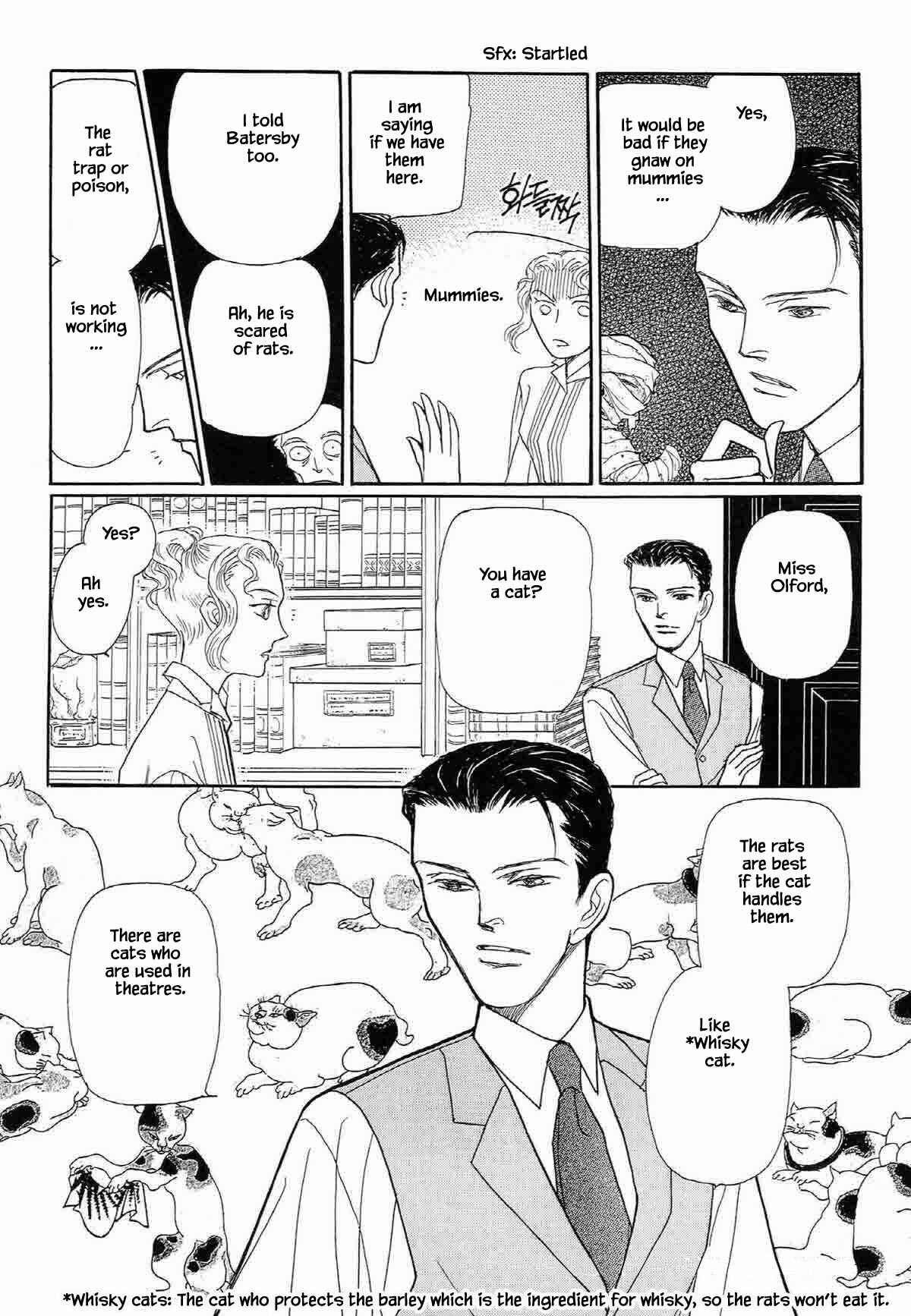 Page 11 Chapter 6 Megami-sama to Watashi