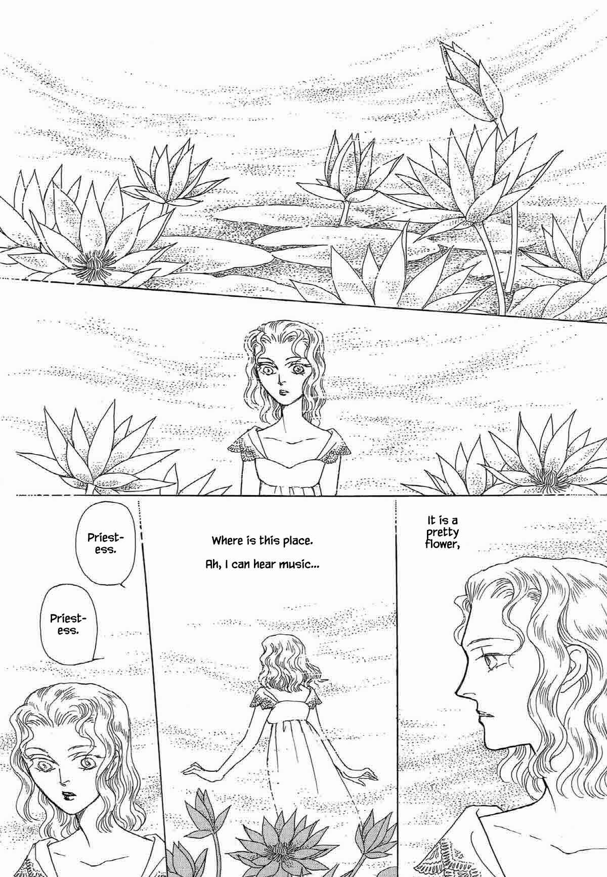 Page 3 Chapter 6 Megami-sama to Watashi