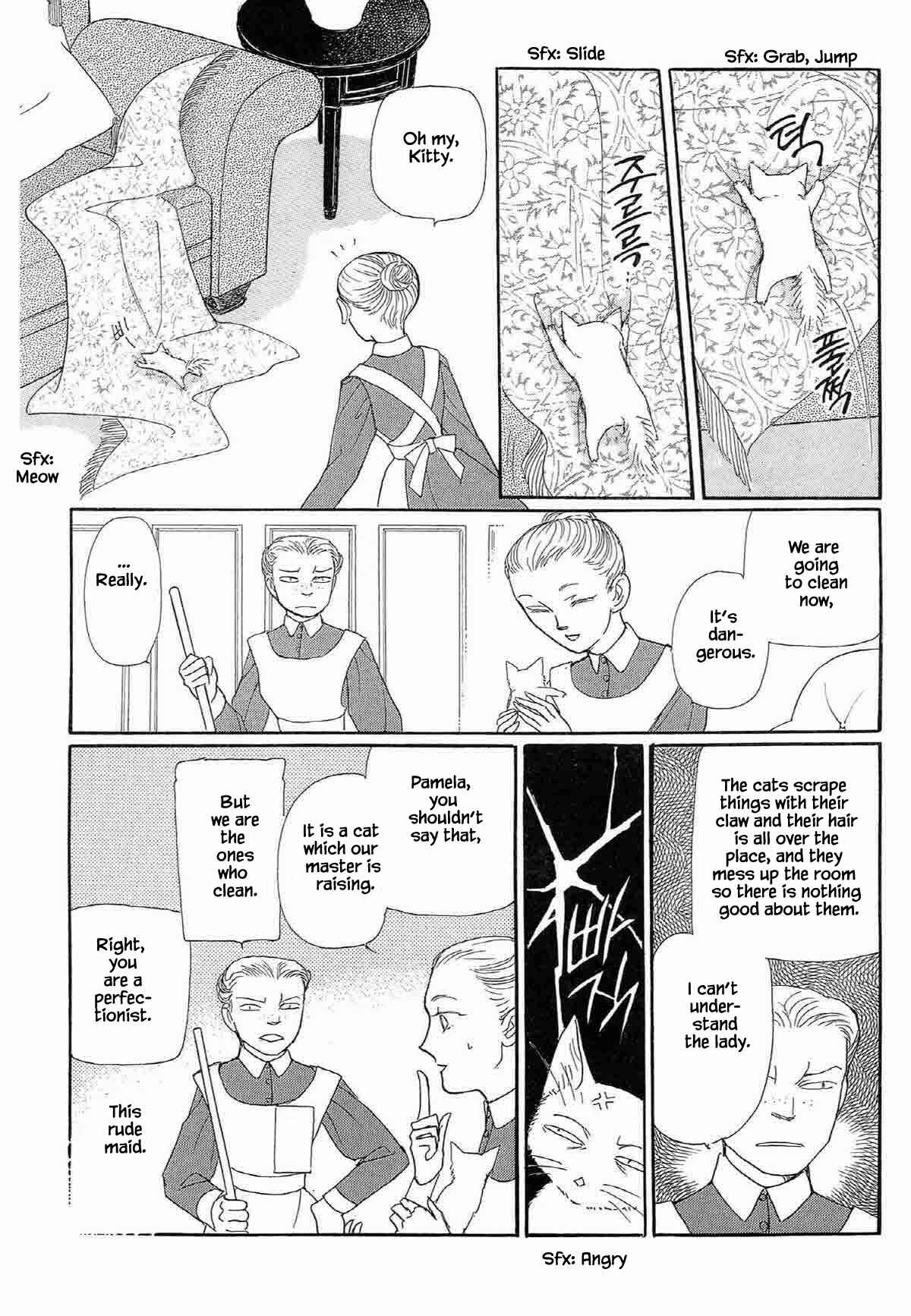 Page 7 Chapter 6 Megami-sama to Watashi
