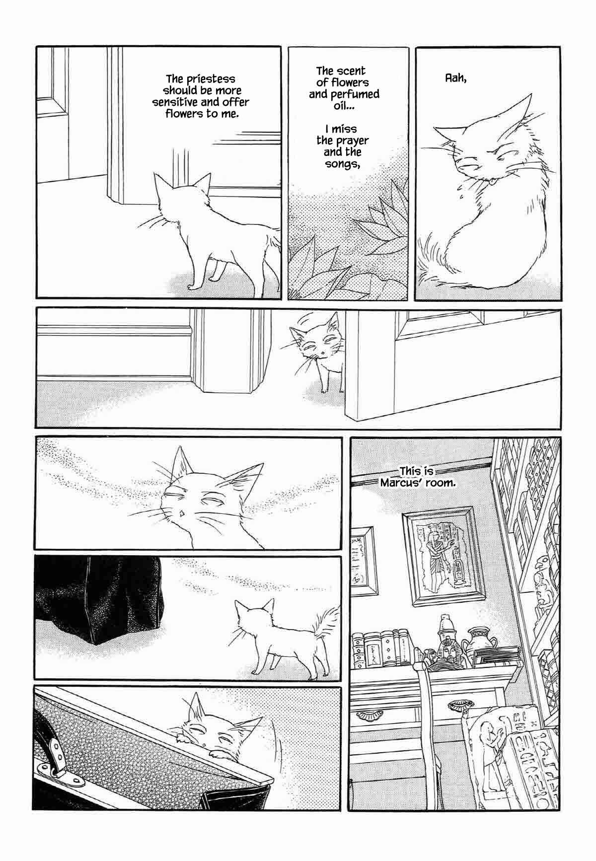 Page 9 Chapter 6 Megami-sama to Watashi