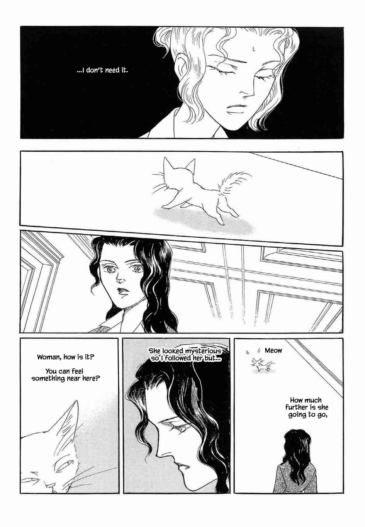 Page 11 Chapter 19 Megami-sama to Watashi