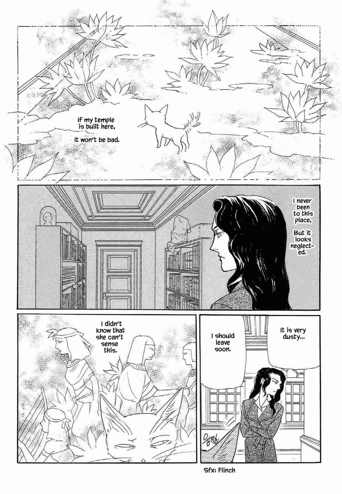 Page 12 Chapter 19 Megami-sama to Watashi