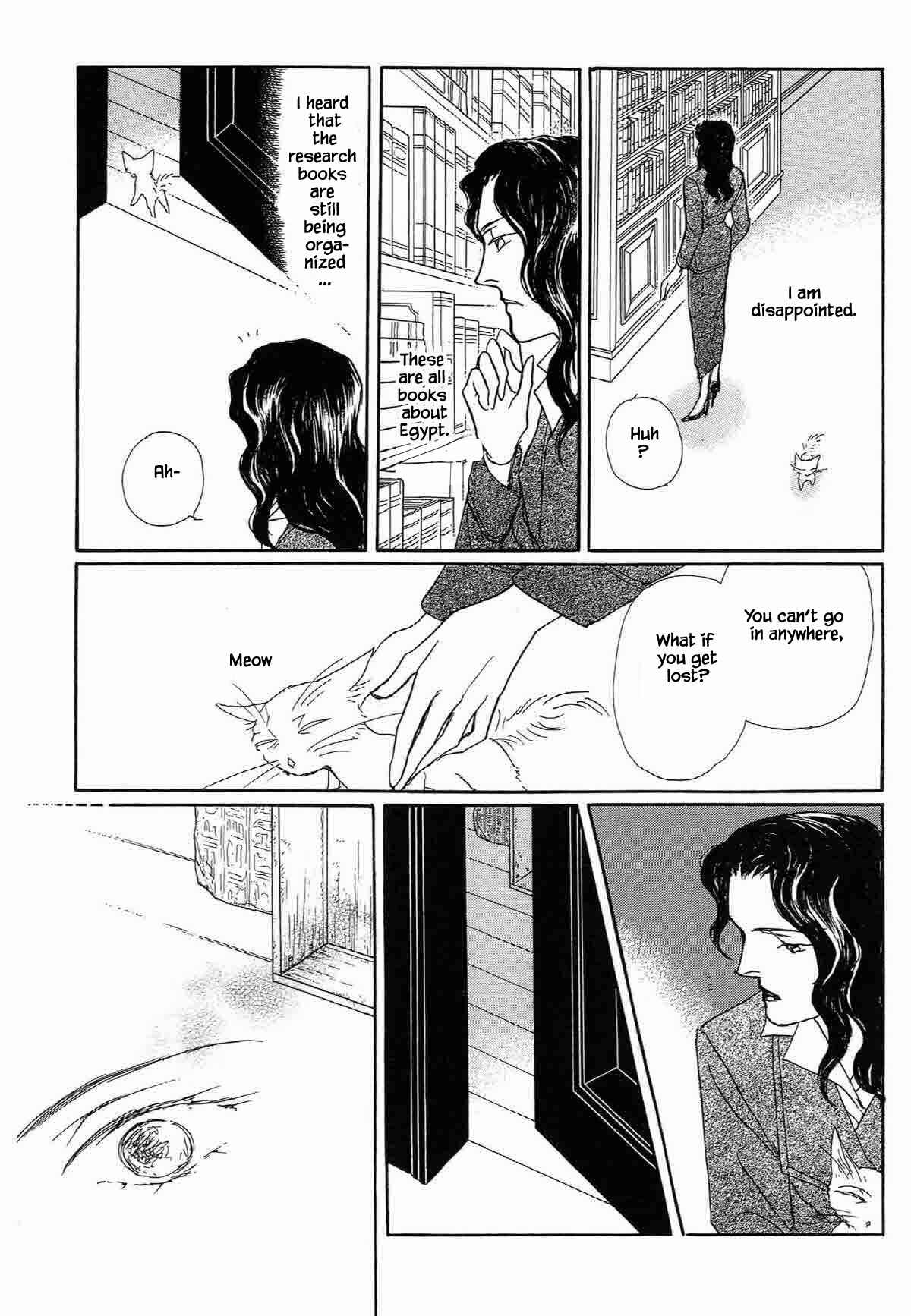 Page 13 Chapter 19 Megami-sama to Watashi