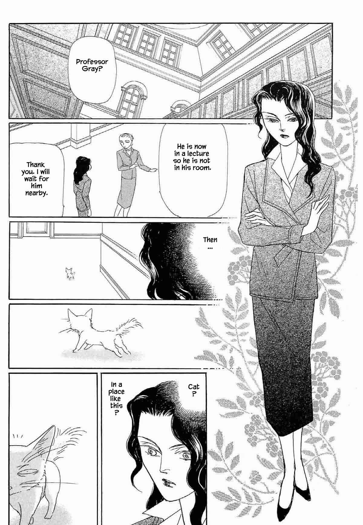 Page 2 Chapter 19 Megami-sama to Watashi