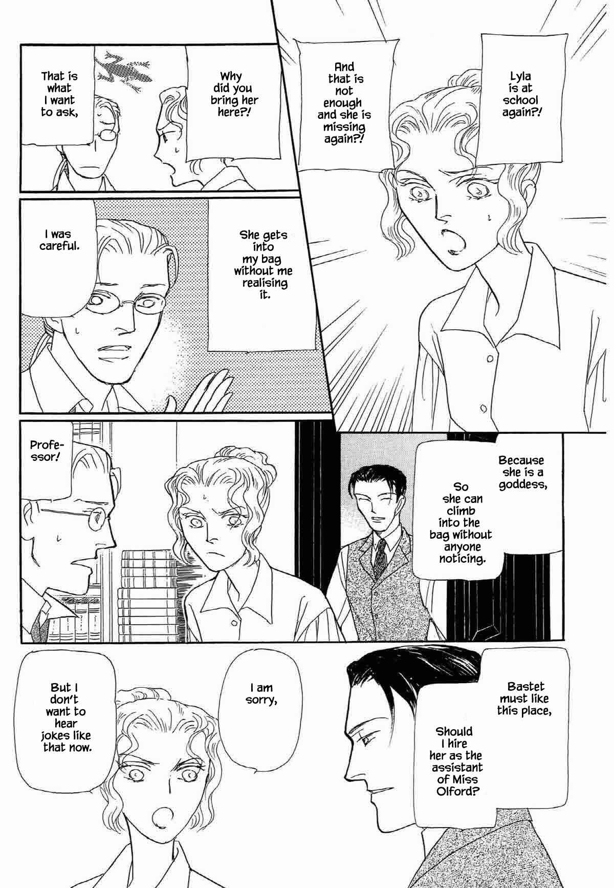 Page 4 Chapter 19 Megami-sama to Watashi