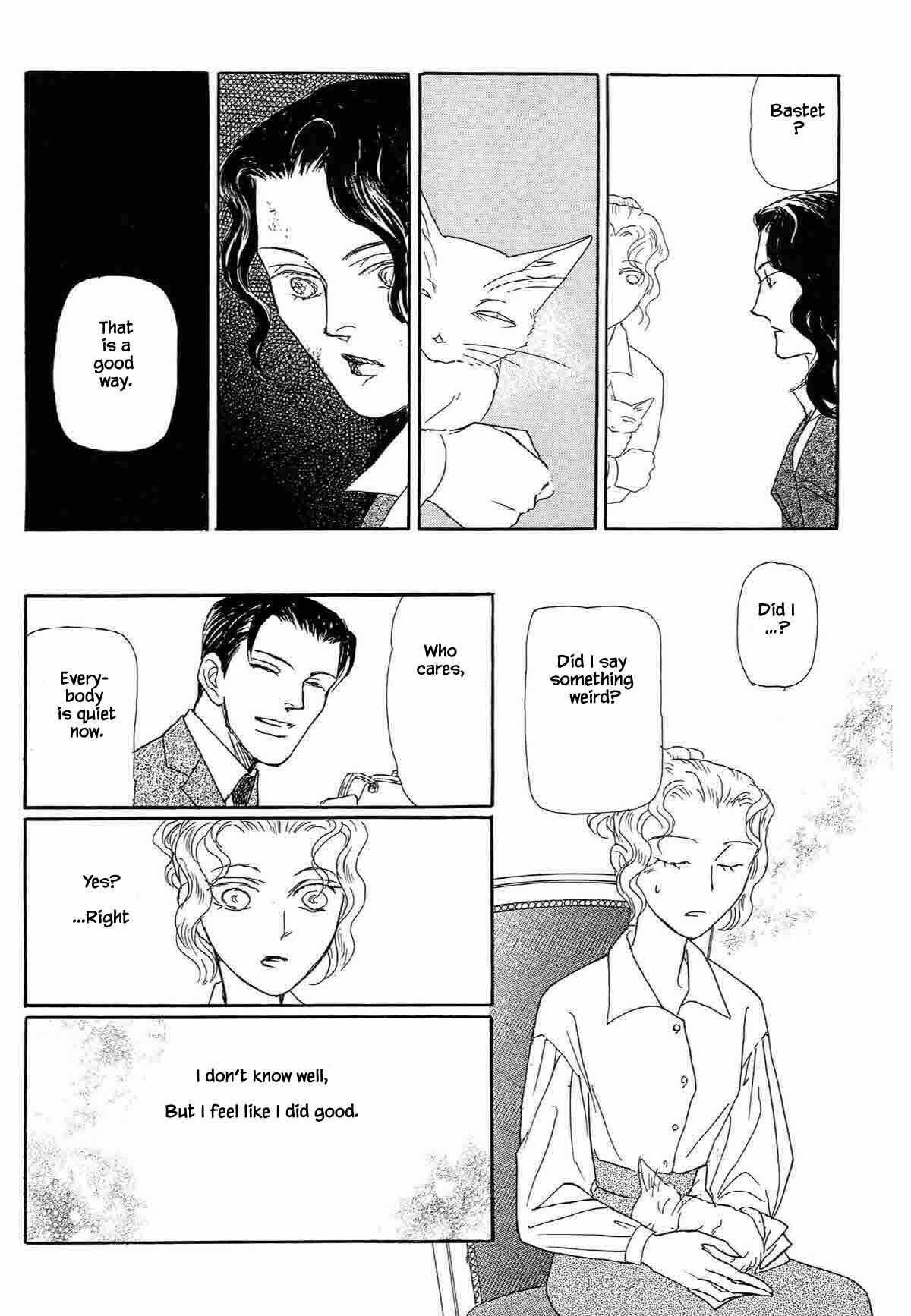 Page 13 Chapter 20 Megami-sama to Watashi