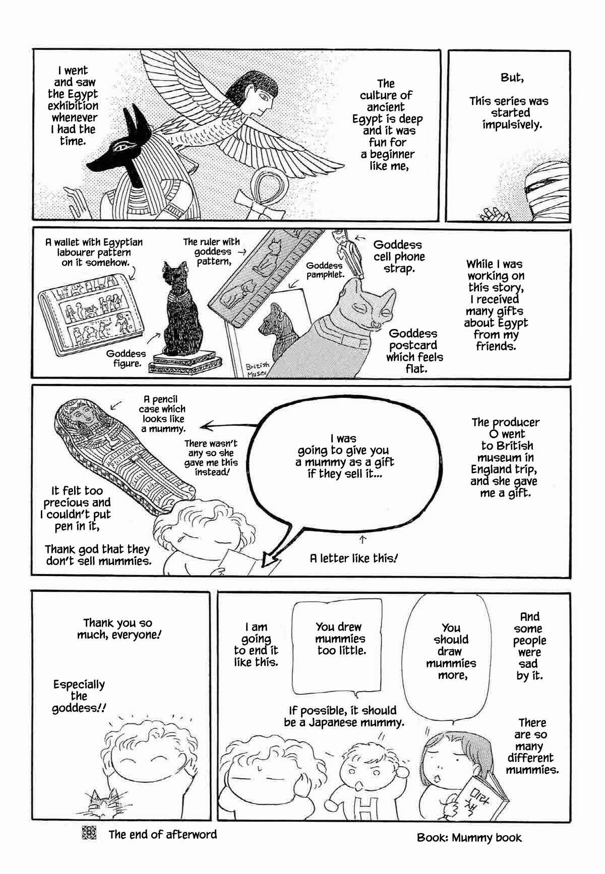 Page 19 Chapter 20 Megami-sama to Watashi