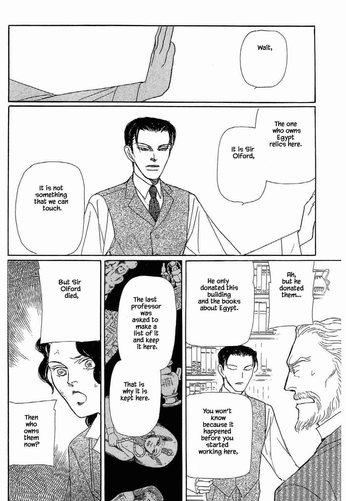 Page 5 Chapter 20 Megami-sama to Watashi