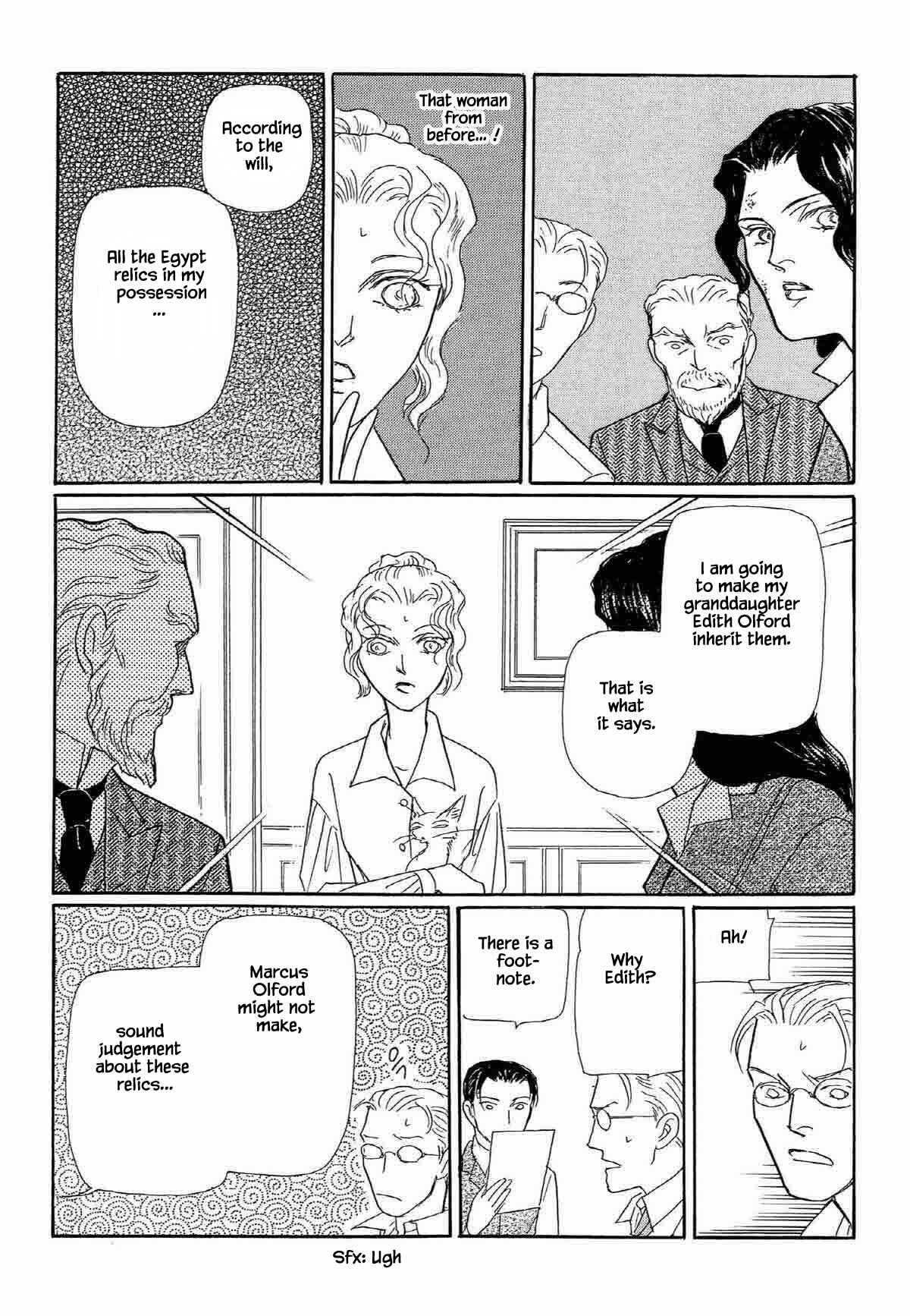 Page 8 Chapter 20 Megami-sama to Watashi
