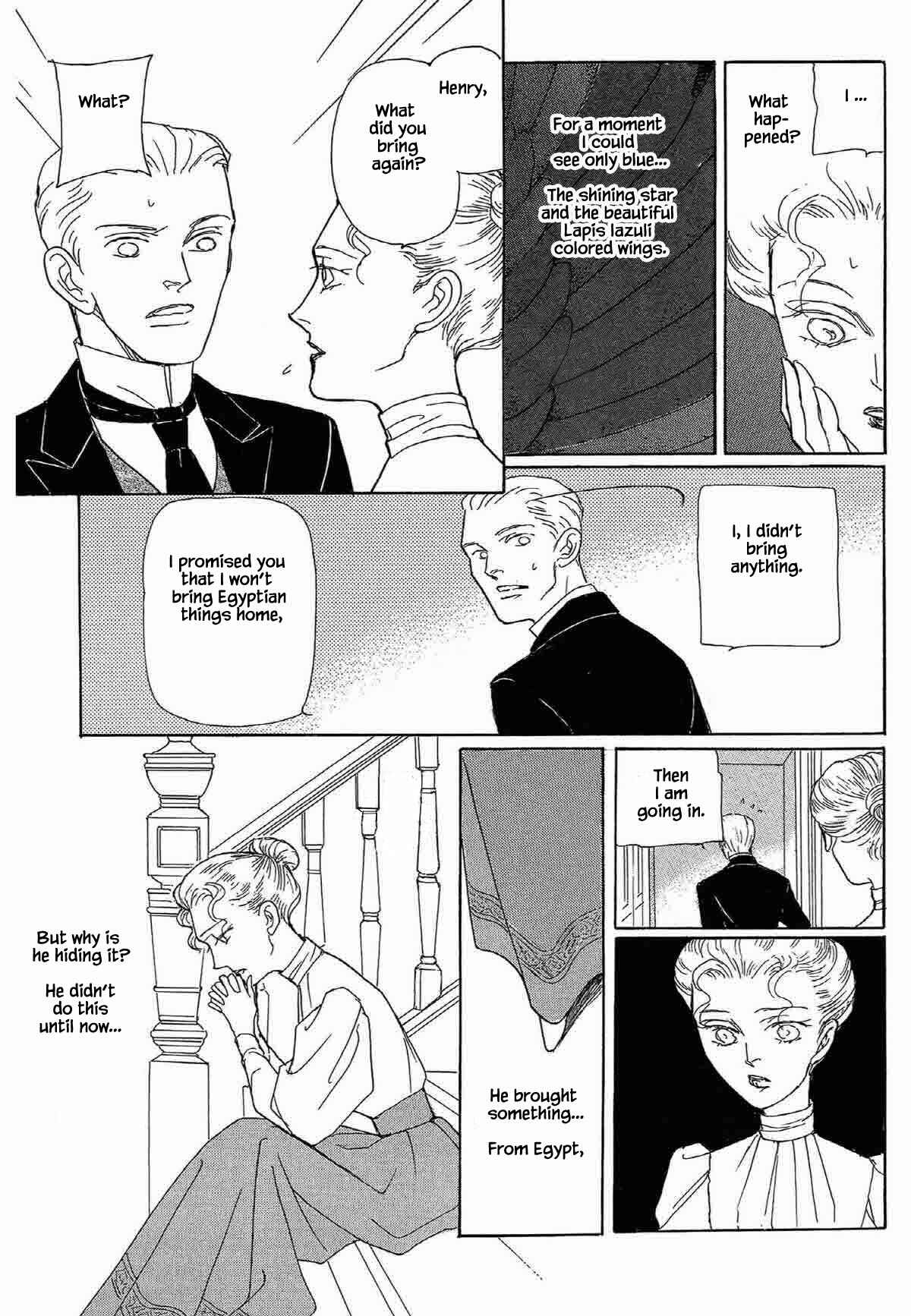 Page 18 Chapter 18 Megami-sama to Watashi