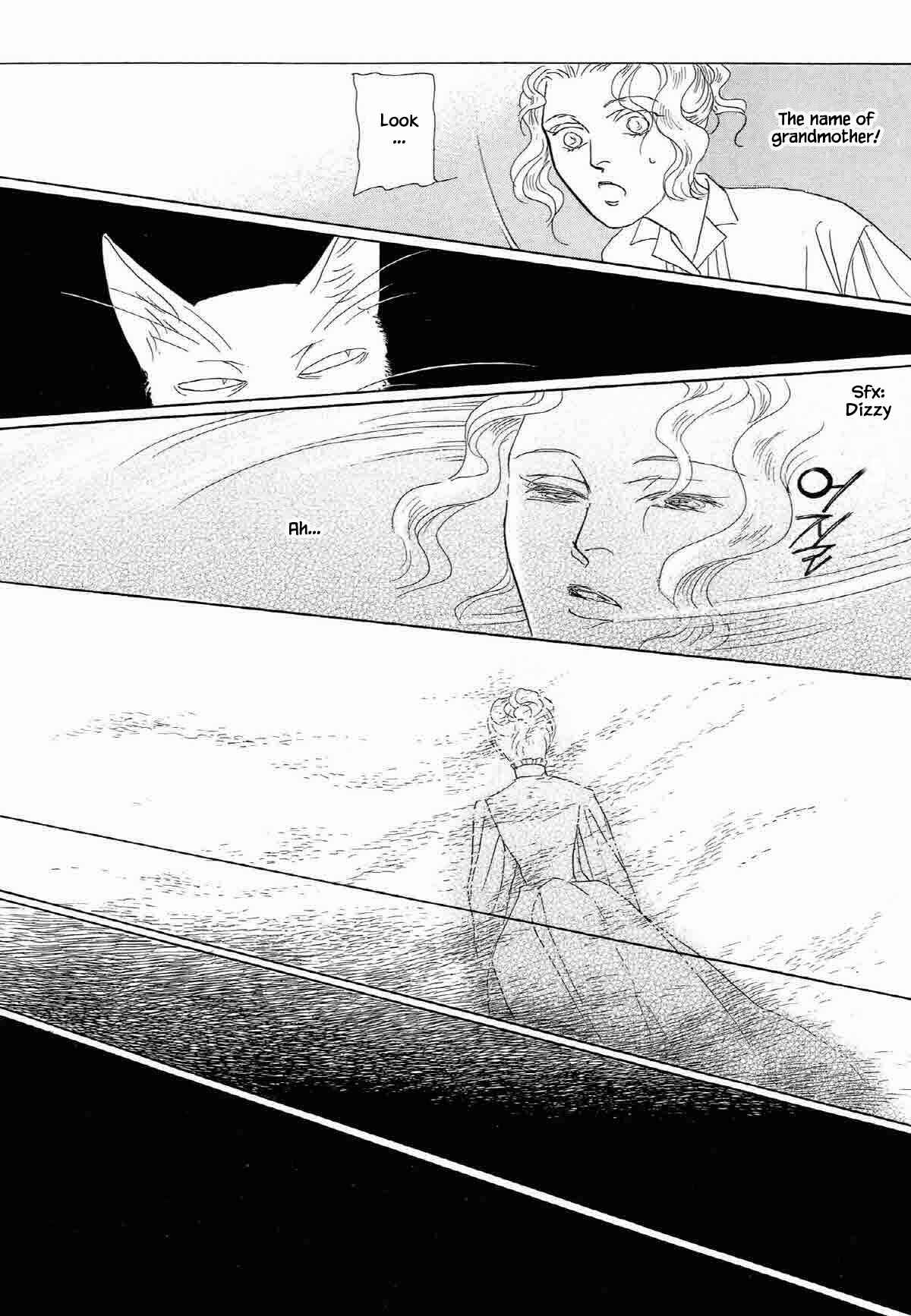 Page 8 Chapter 18 Megami-sama to Watashi