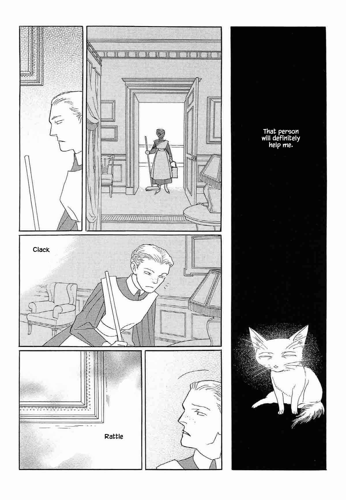 Page 1 Chapter 16 Megami-sama to Watashi