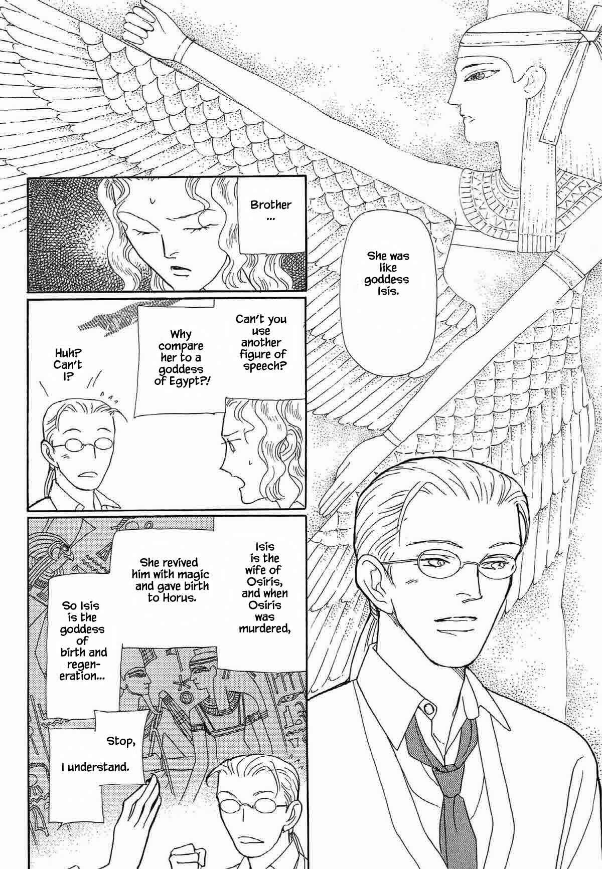 Page 6 Chapter 16 Megami-sama to Watashi