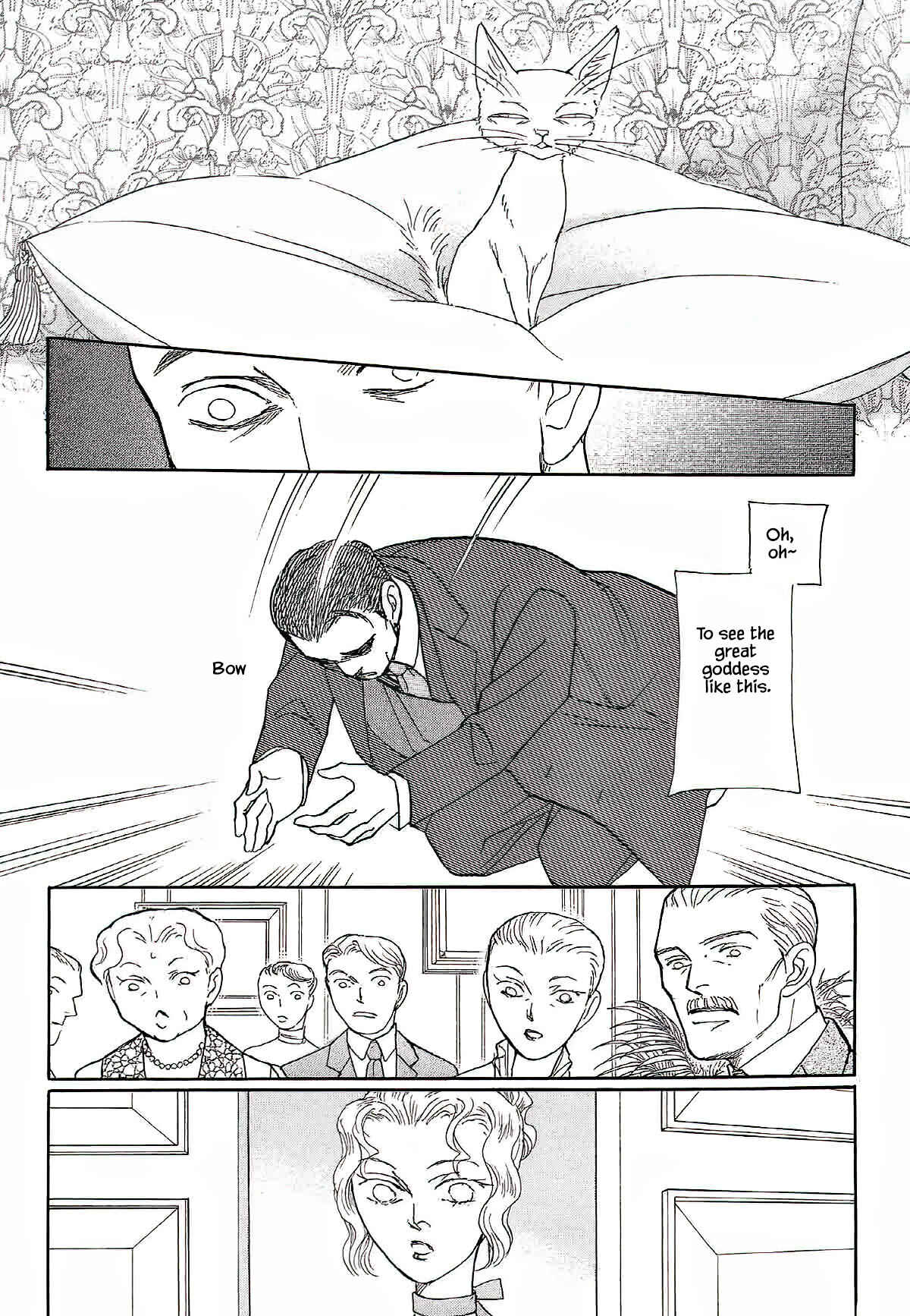 Page 13 Chapter 11 Megami-sama to Watashi