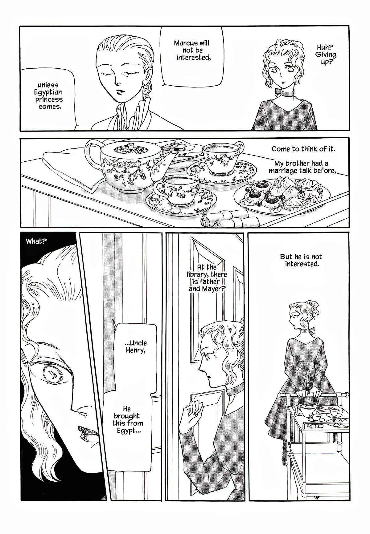 Page 18 Chapter 11 Megami-sama to Watashi