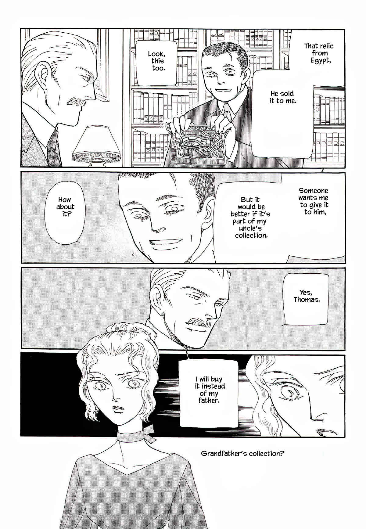 Page 19 Chapter 11 Megami-sama to Watashi