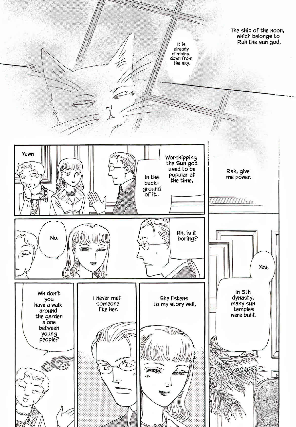 Page 22 Chapter 11 Megami-sama to Watashi