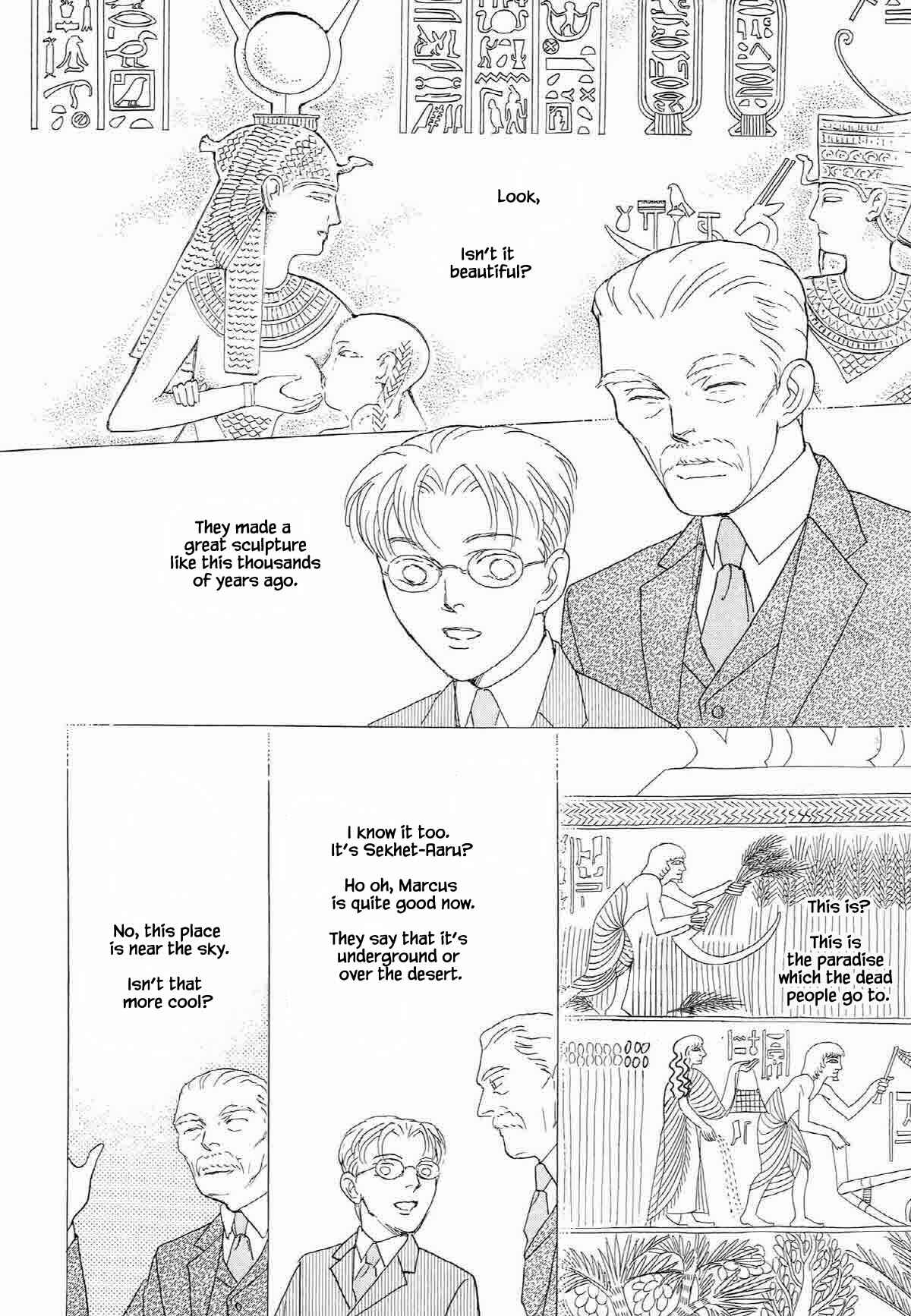 Page 12 Chapter 5 Megami-sama to Watashi