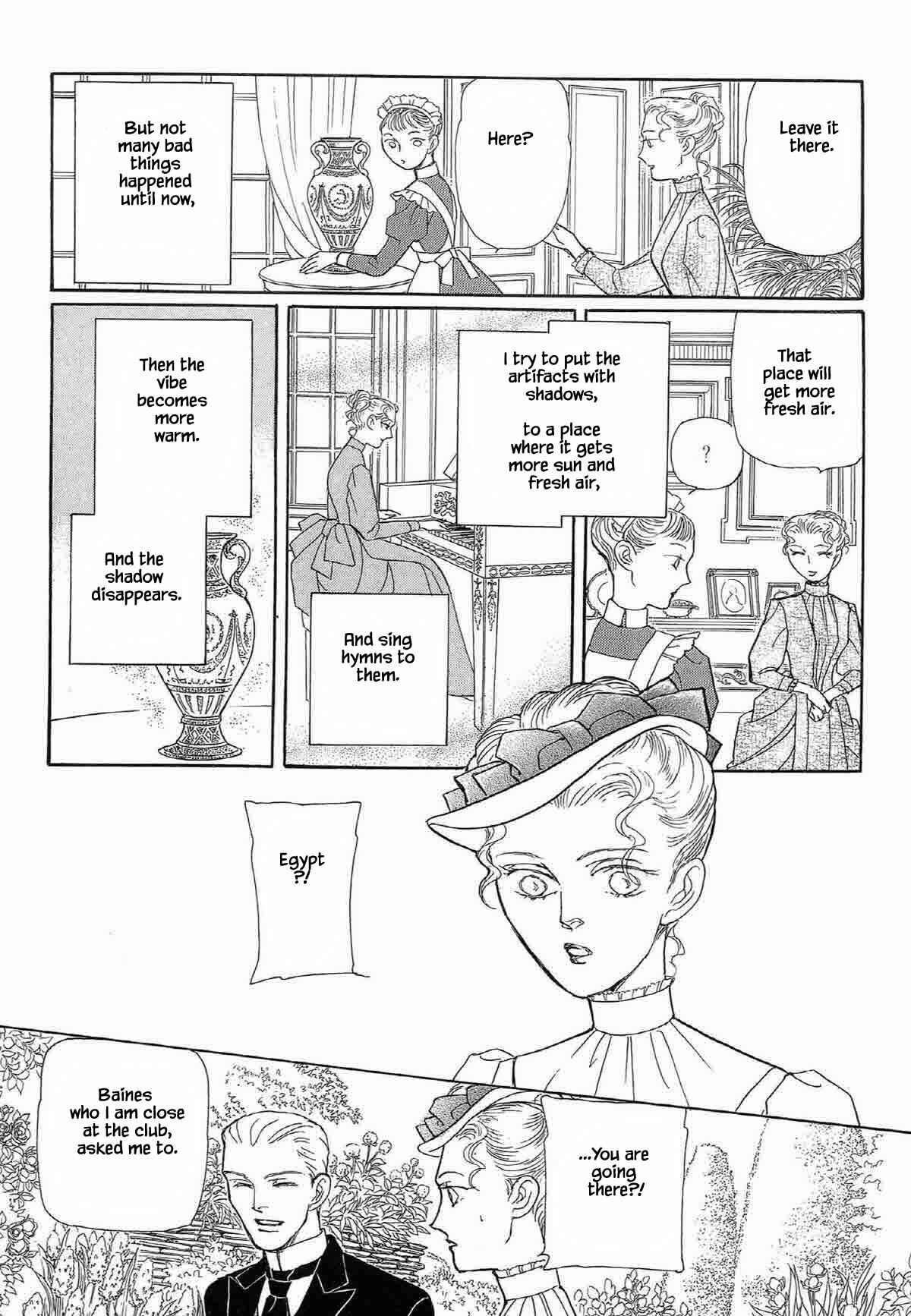 Page 19 Chapter 5 Megami-sama to Watashi