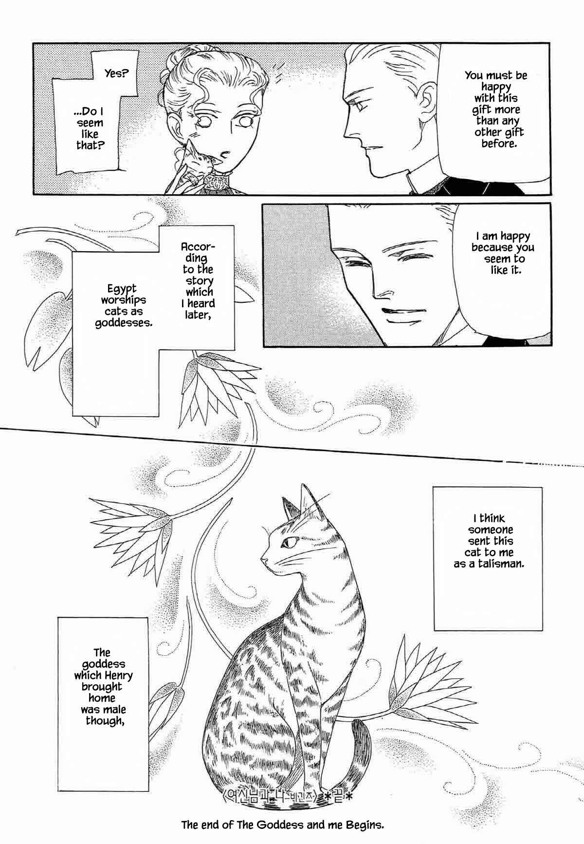 Page 24 Chapter 5 Megami-sama to Watashi