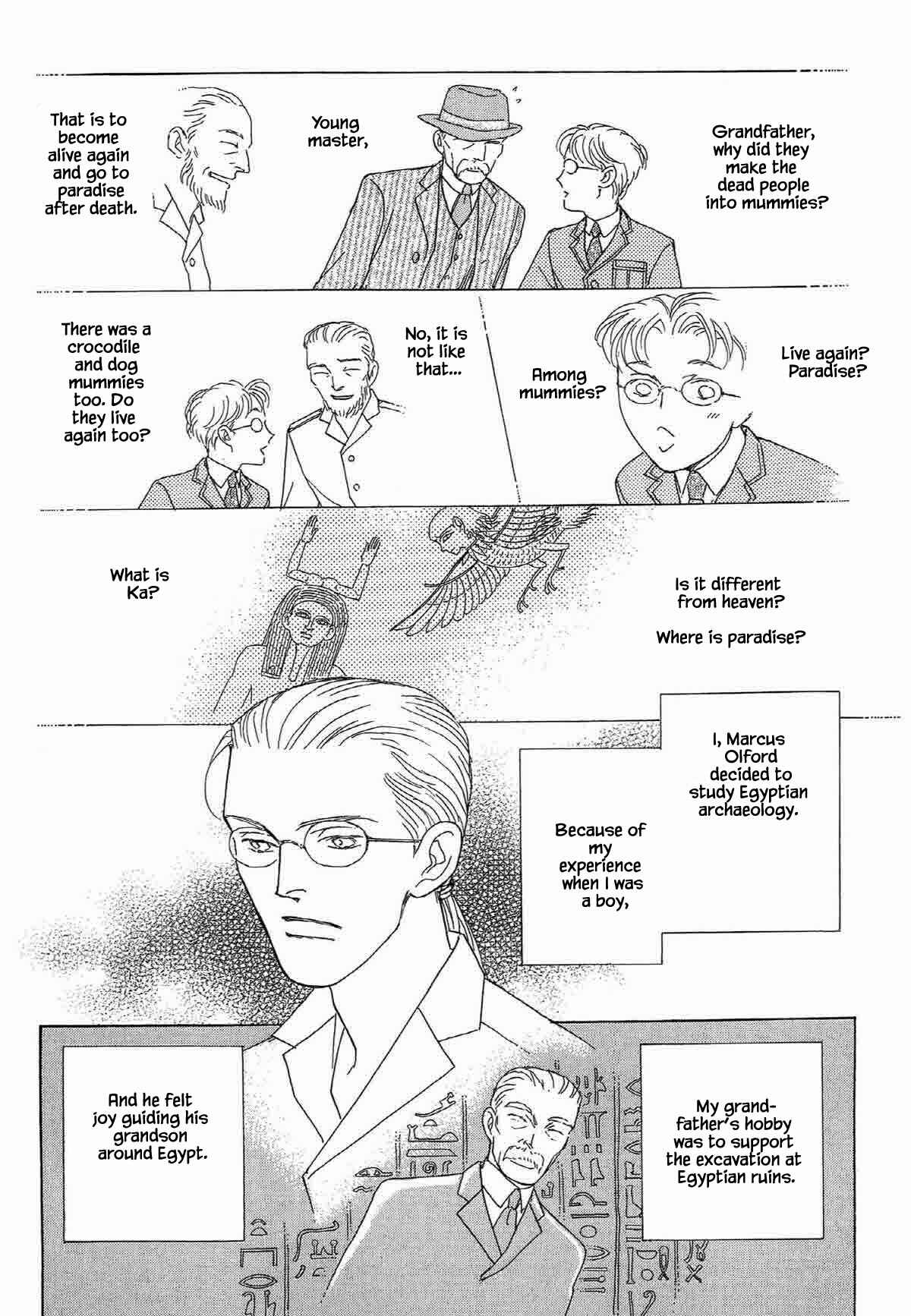 Page 3 Chapter 5 Megami-sama to Watashi
