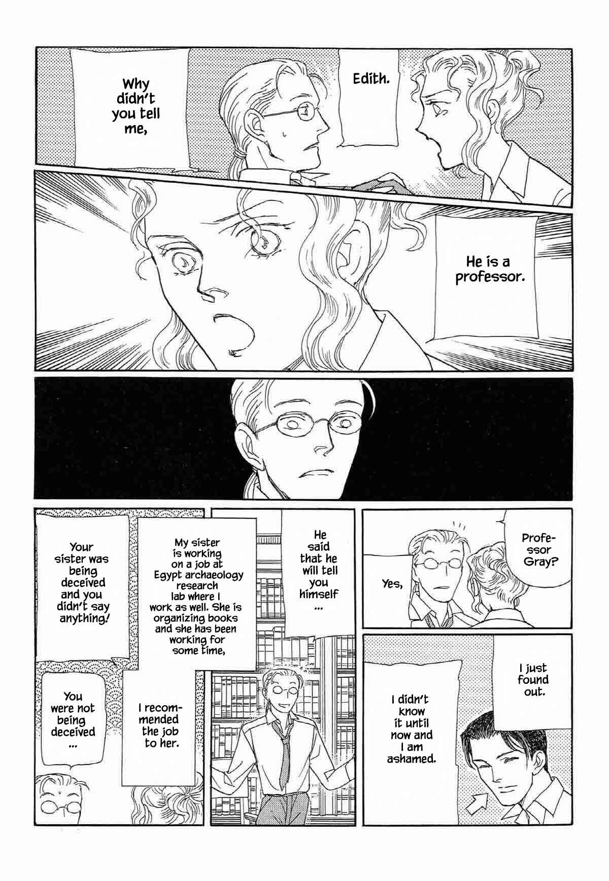 Page 7 Chapter 5 Megami-sama to Watashi