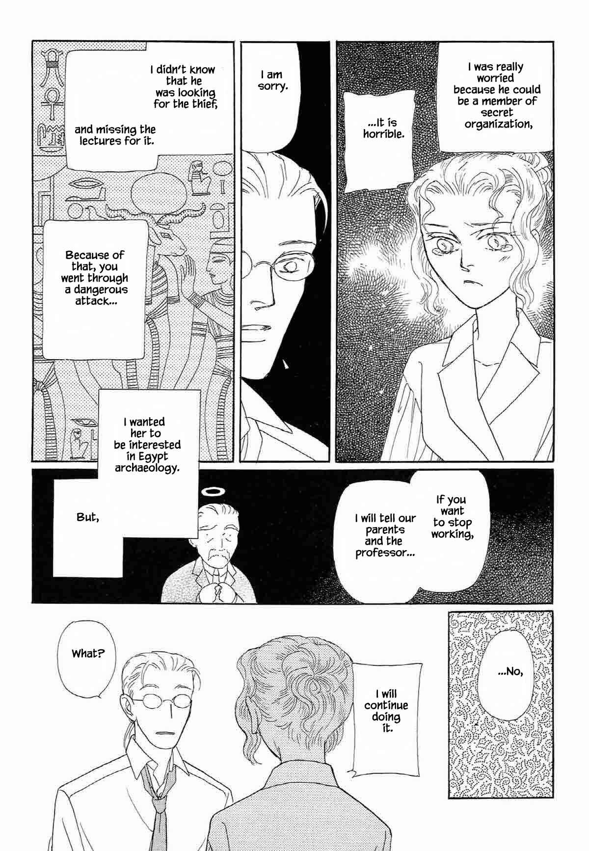 Page 8 Chapter 5 Megami-sama to Watashi
