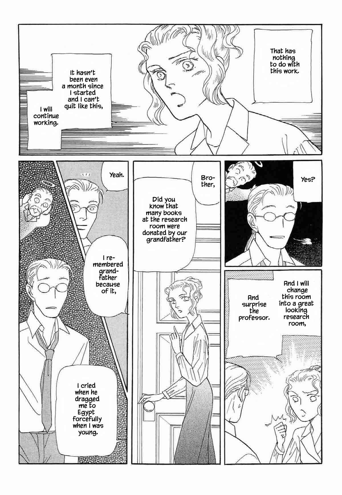Page 9 Chapter 5 Megami-sama to Watashi