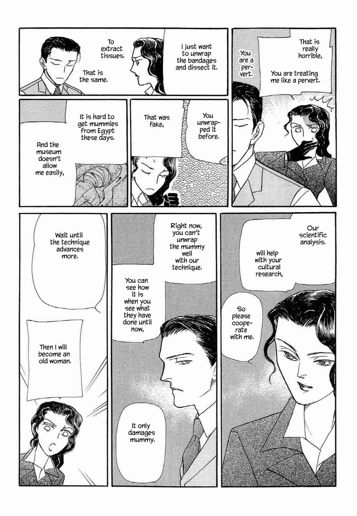 Page 12 Chapter 7 Megami-sama to Watashi