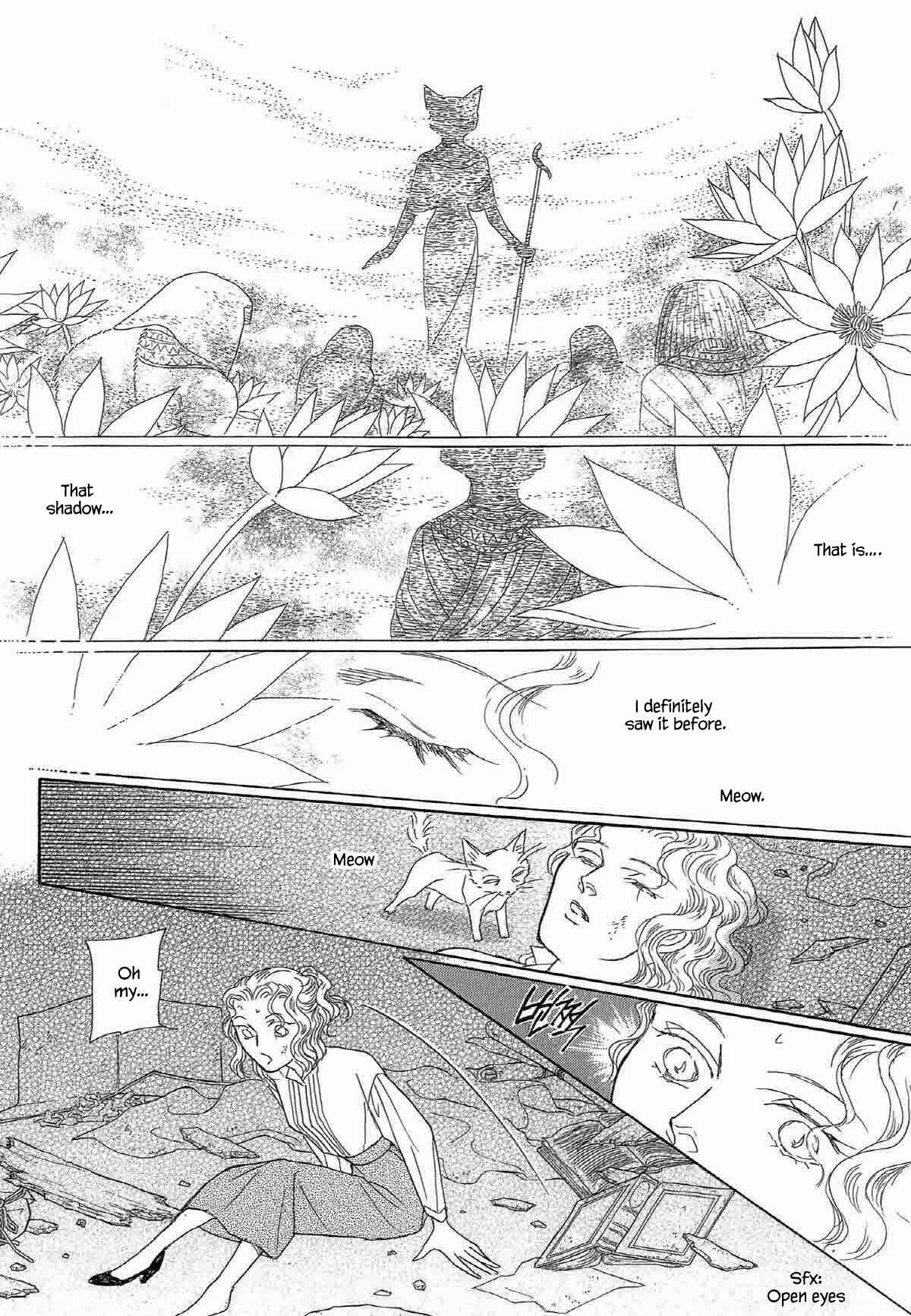 Page 20 Chapter 7 Megami-sama to Watashi