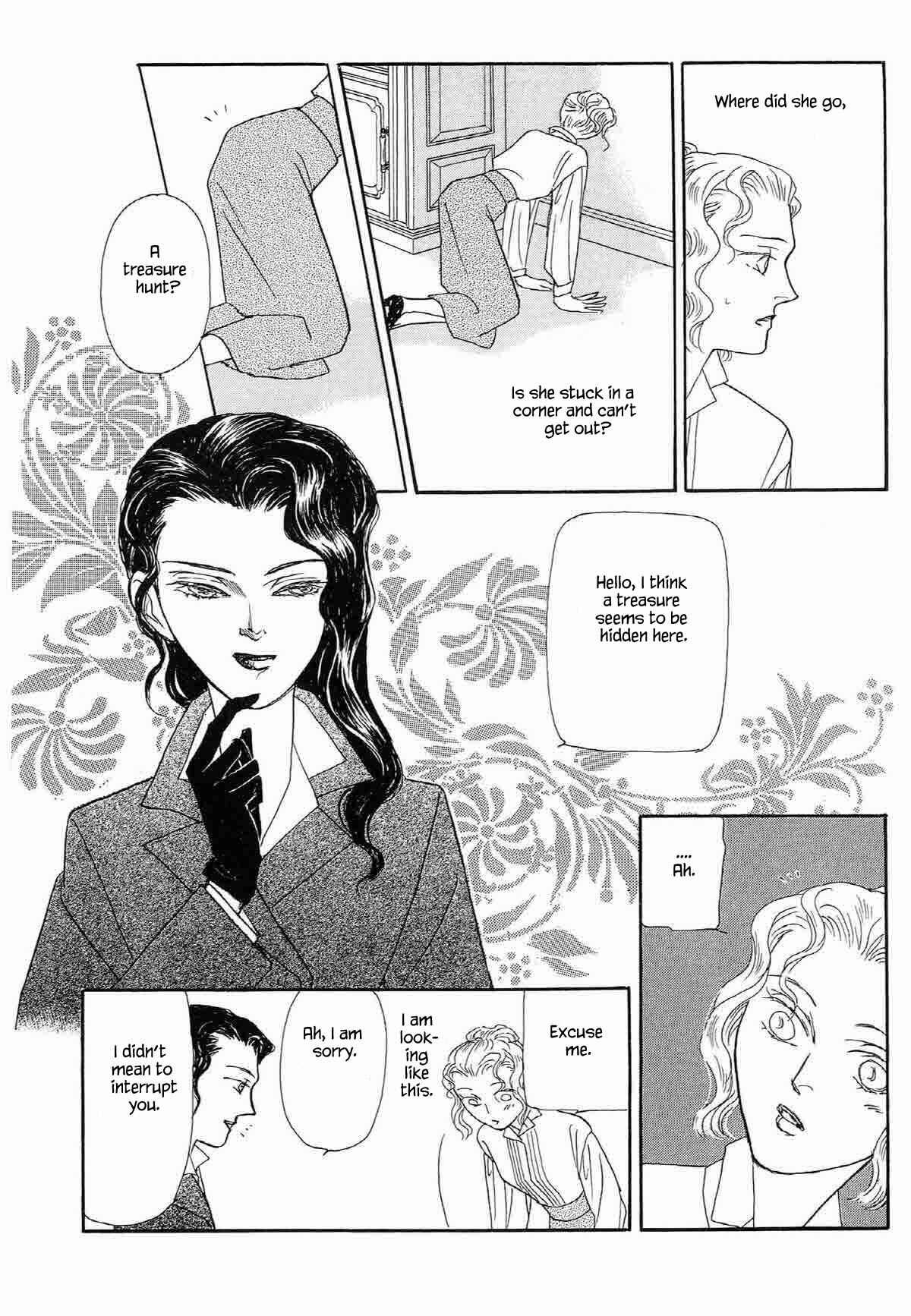Page 5 Chapter 7 Megami-sama to Watashi