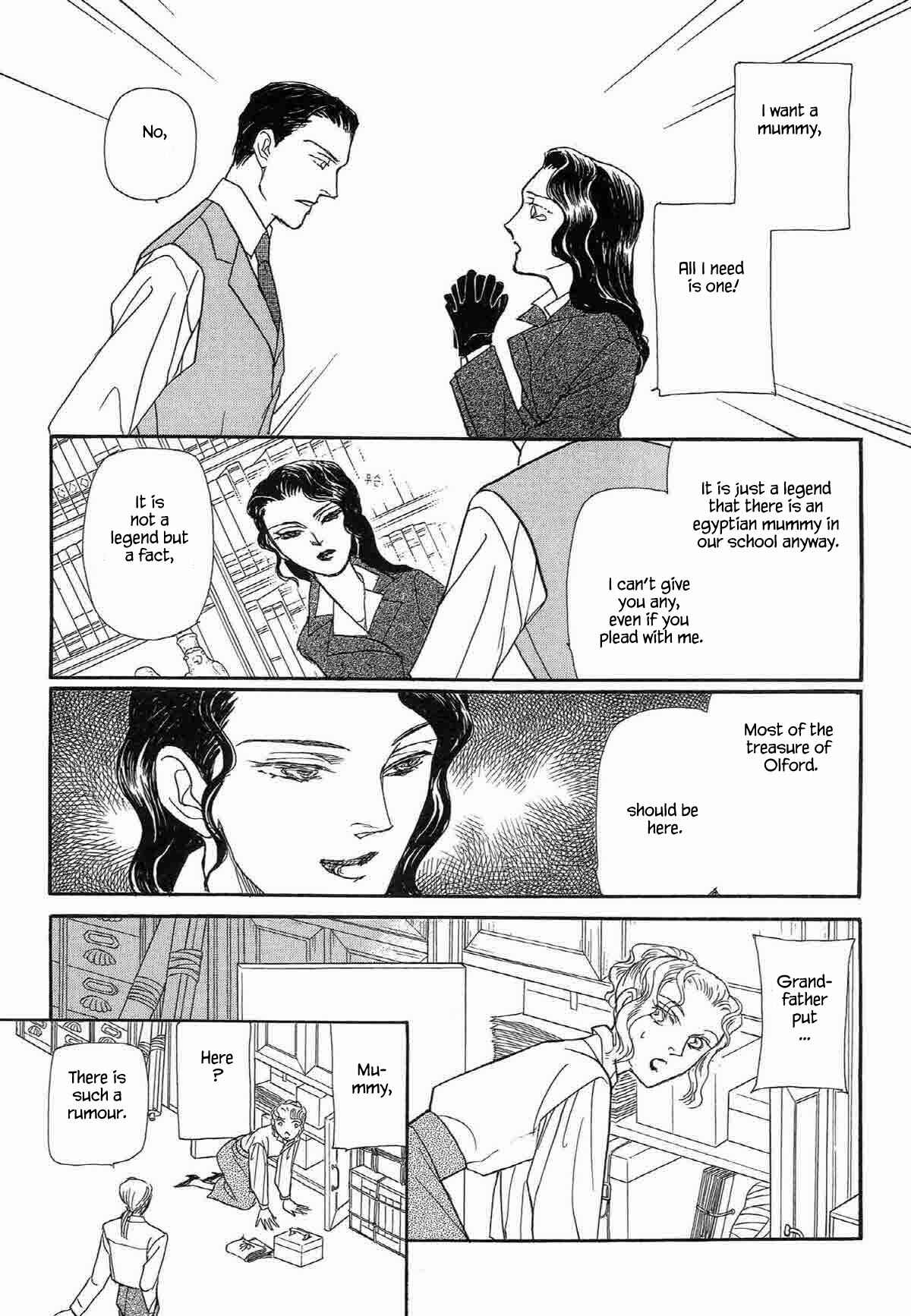 Page 9 Chapter 7 Megami-sama to Watashi