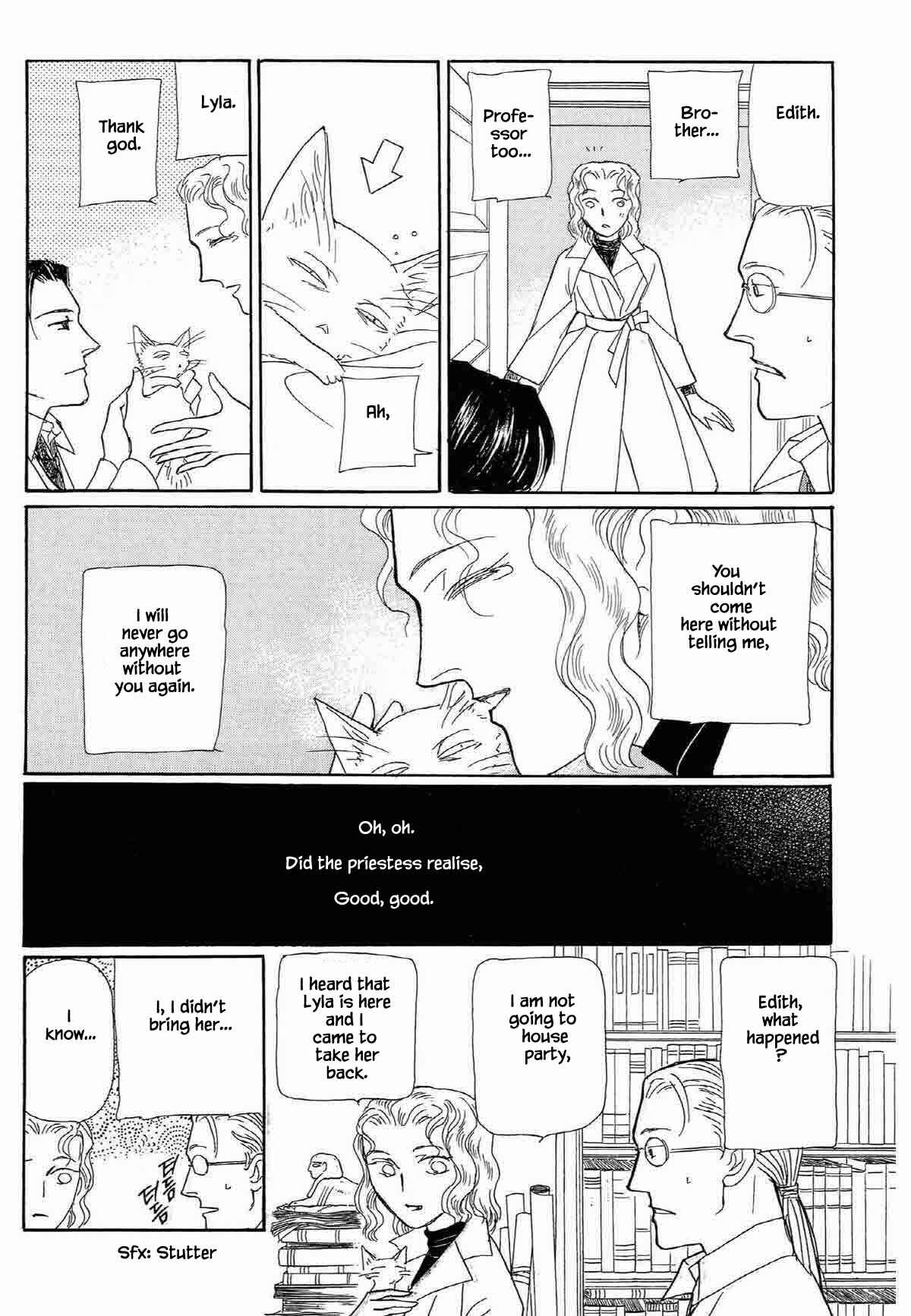 Page 23 Chapter 14 Megami-sama to Watashi