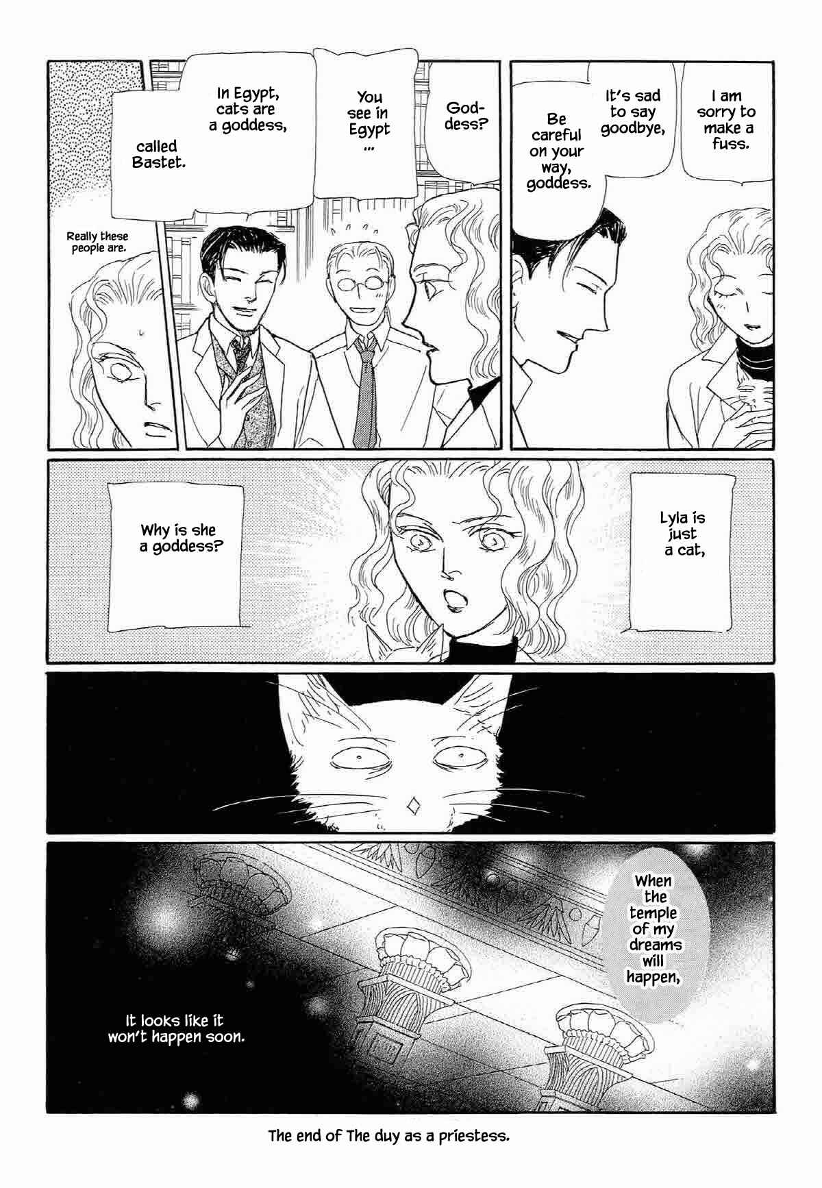 Page 24 Chapter 14 Megami-sama to Watashi