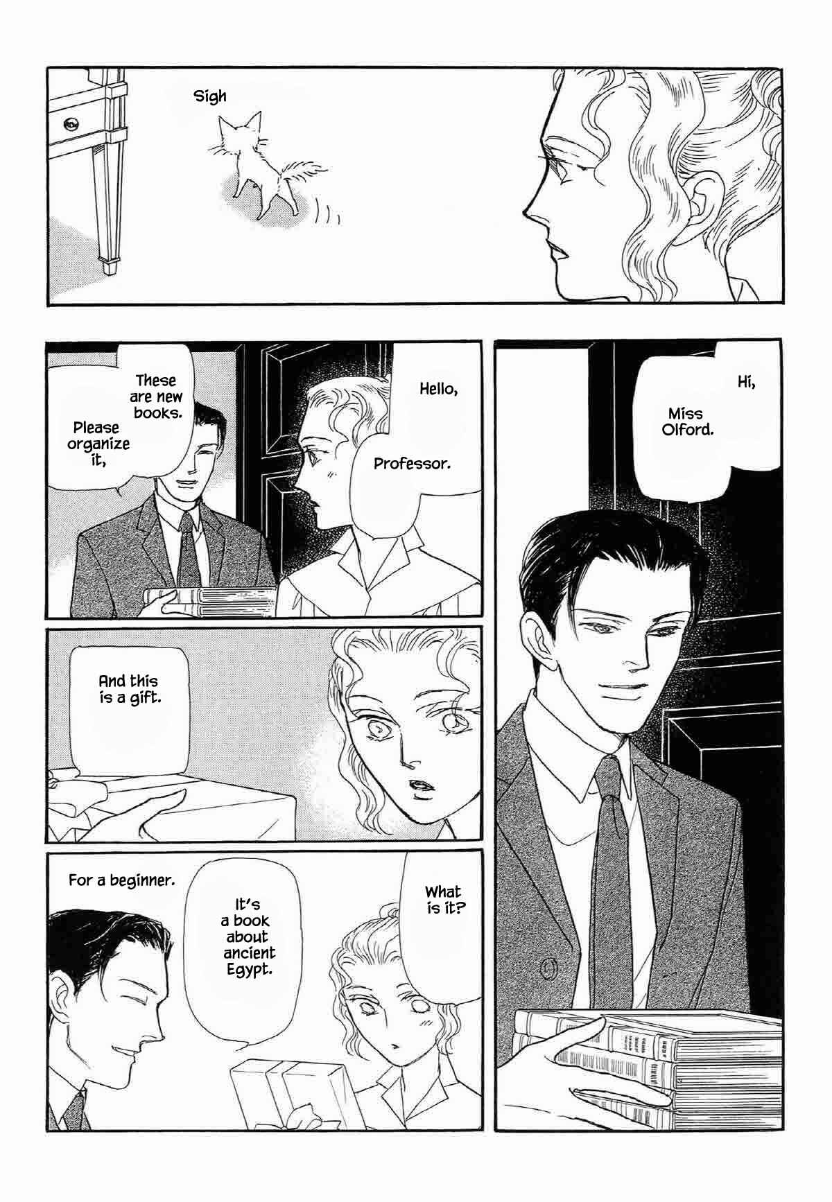 Page 4 Chapter 14 Megami-sama to Watashi