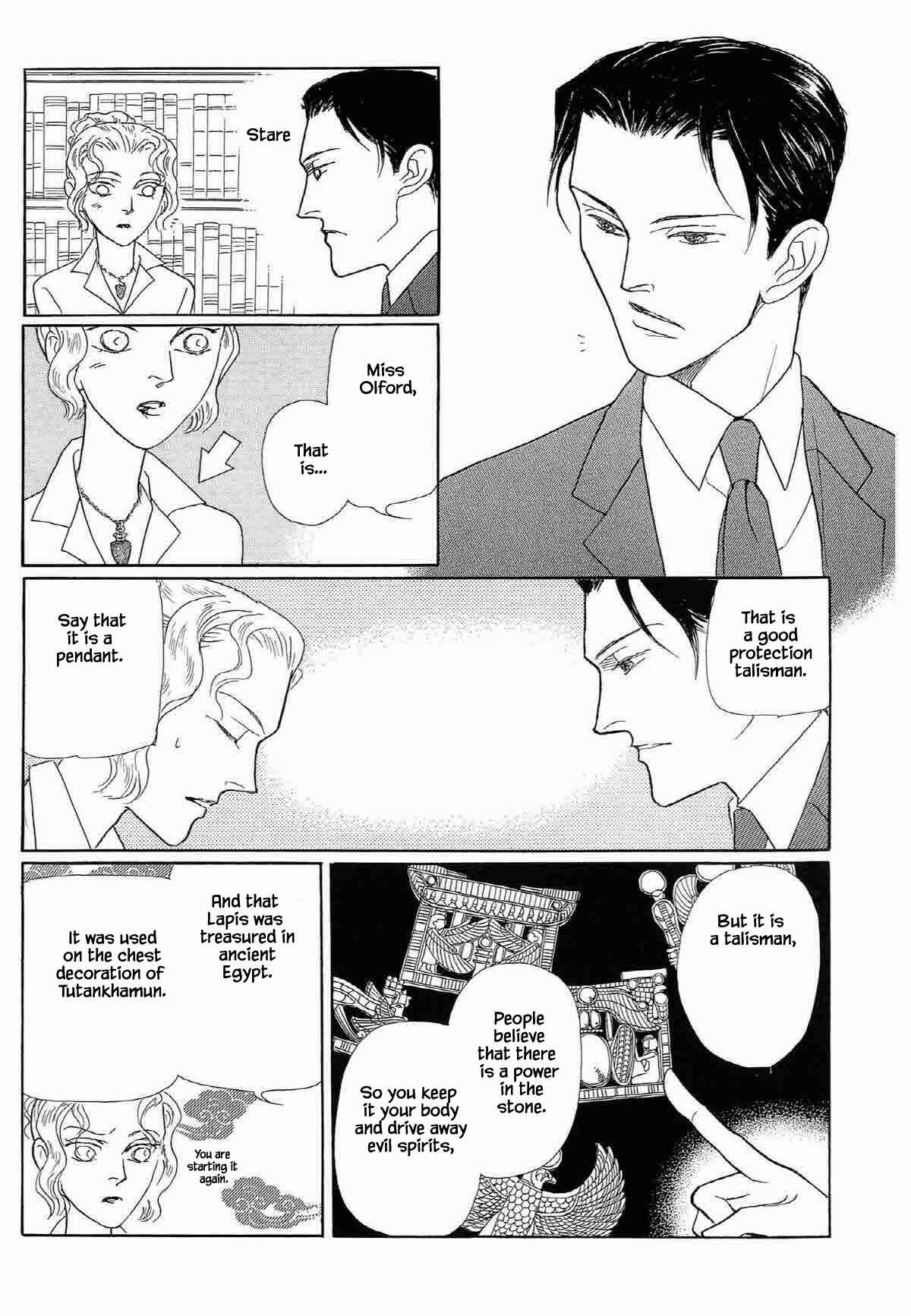 Page 11 Chapter 15 Megami-sama to Watashi