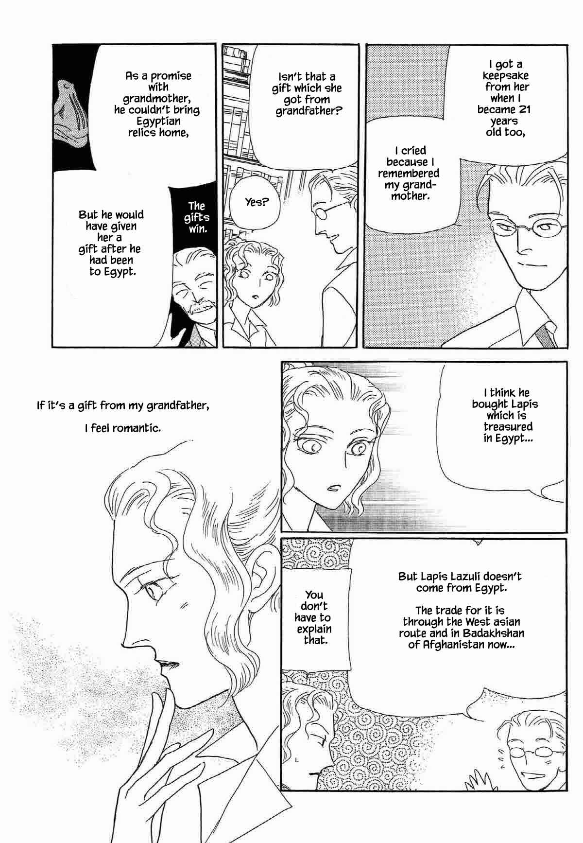 Page 13 Chapter 15 Megami-sama to Watashi