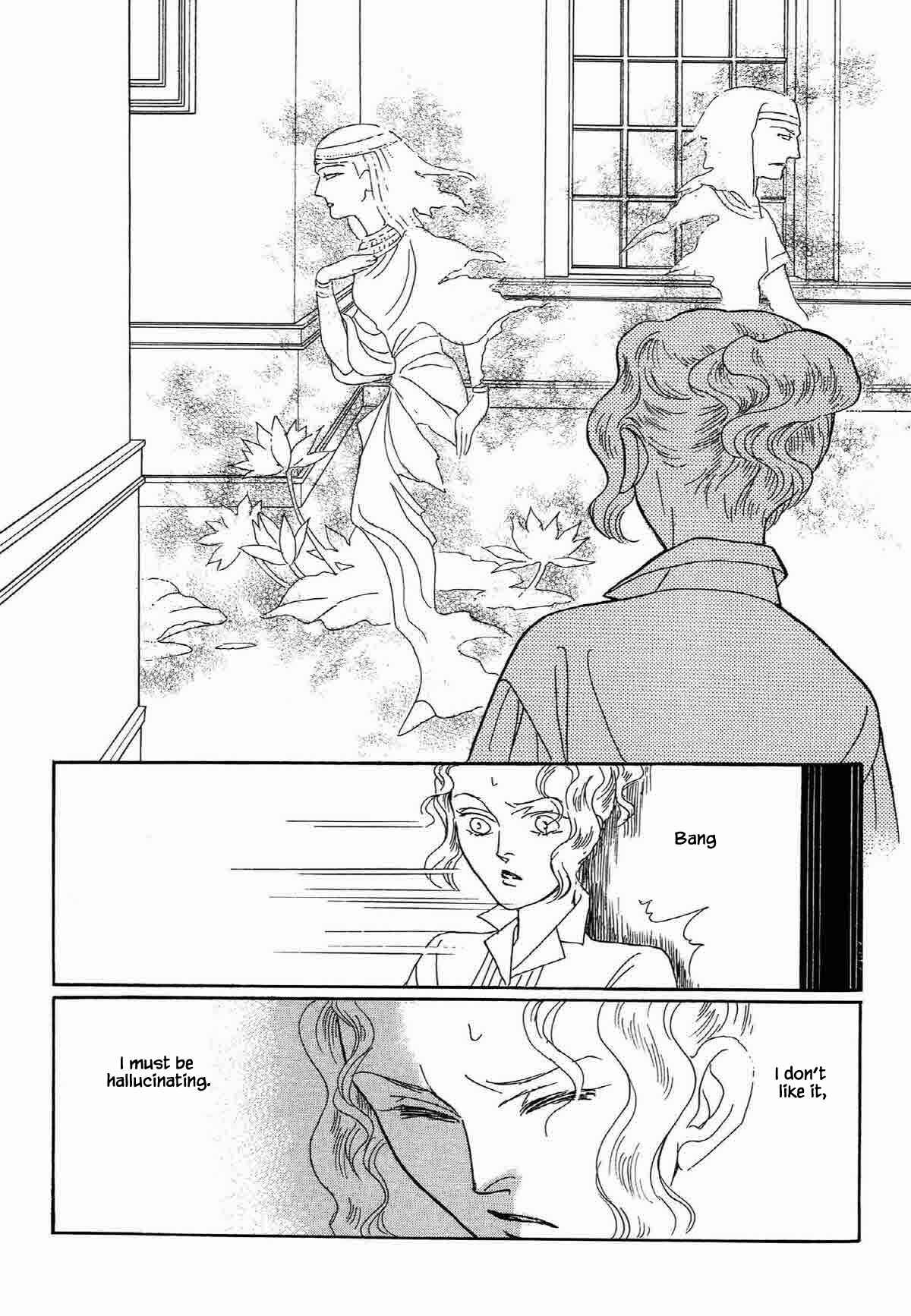 Page 1 Chapter 17 Megami-sama to Watashi