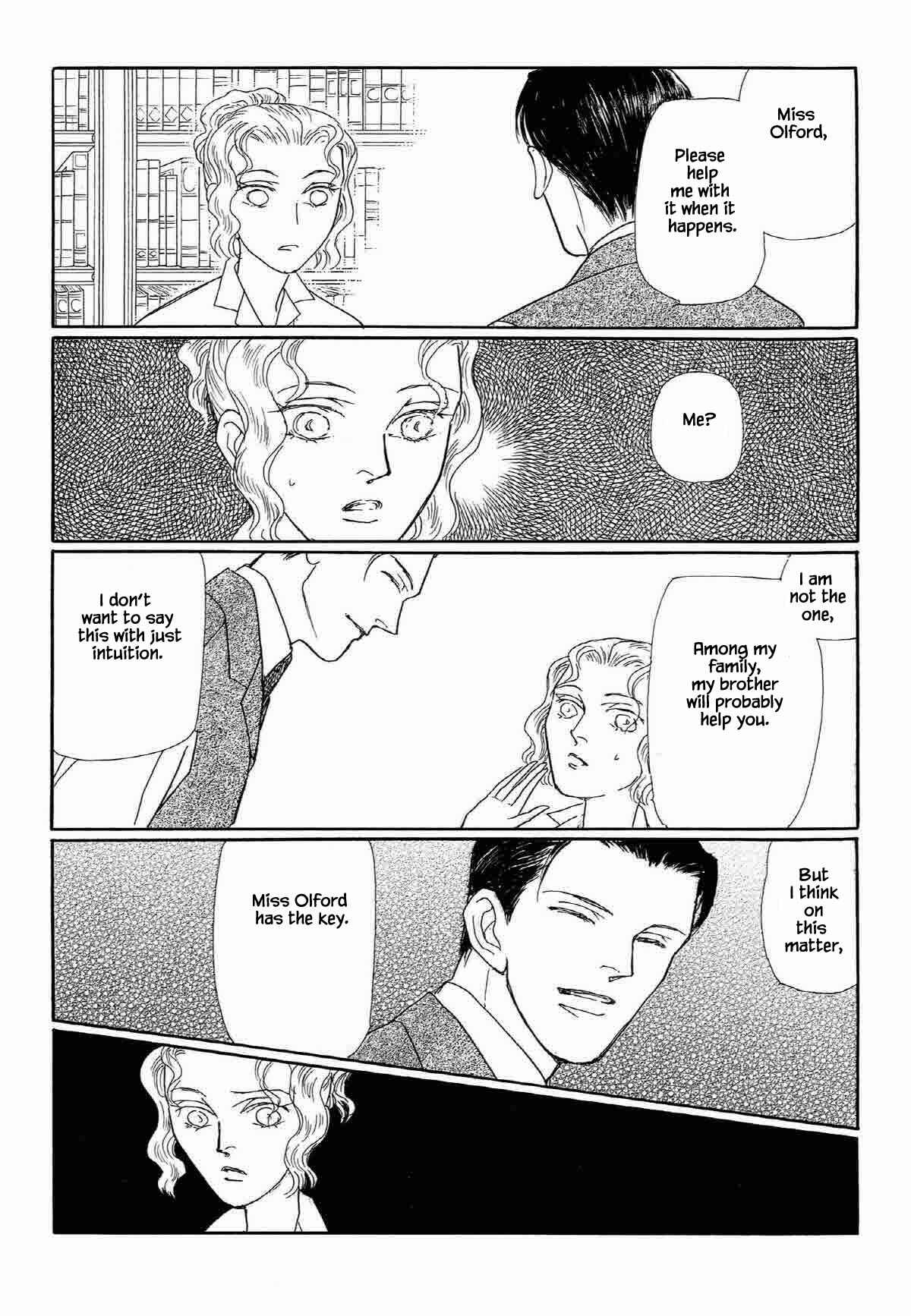Page 7 Chapter 17 Megami-sama to Watashi
