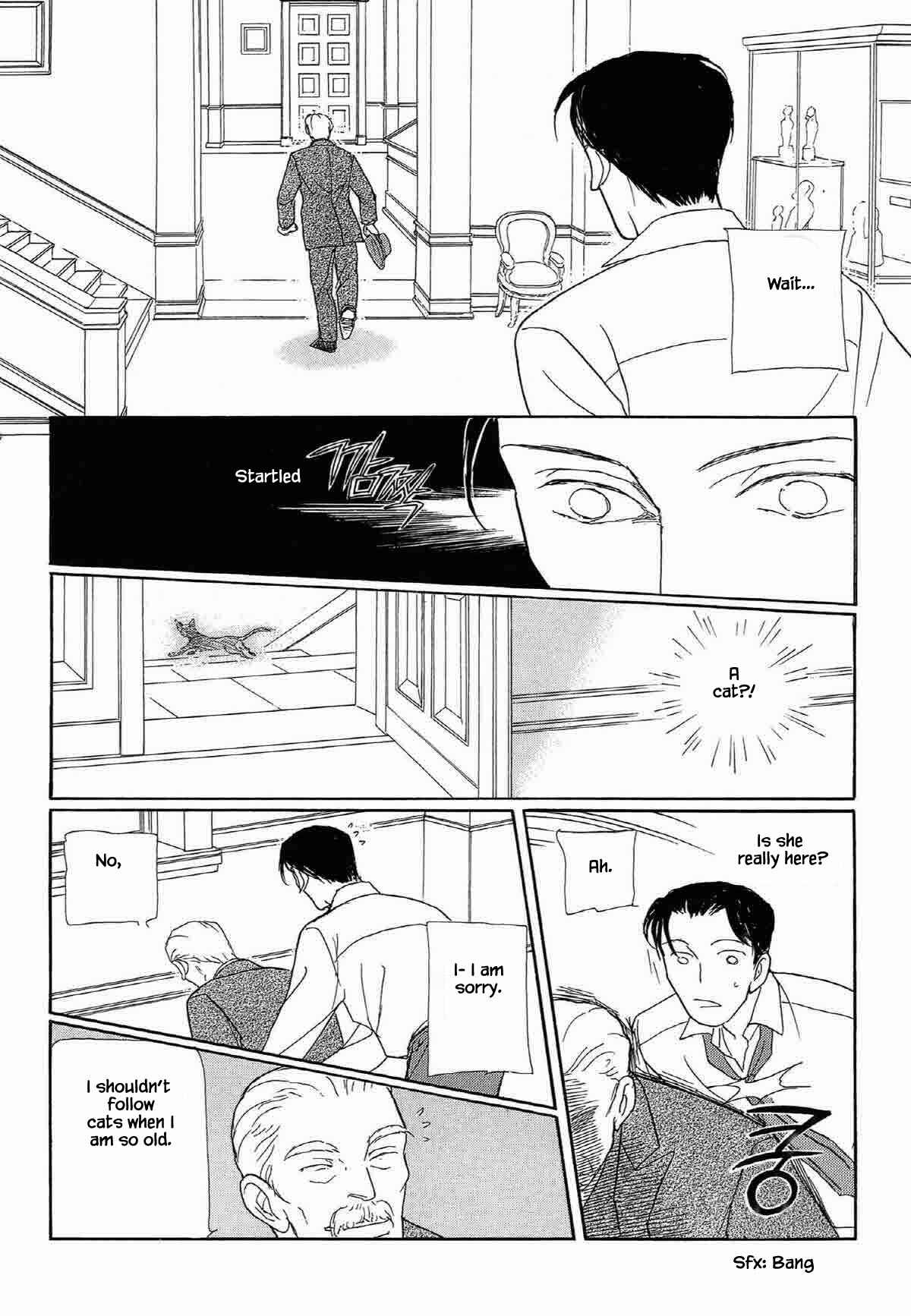 Page 11 Chapter 13 Megami-sama to Watashi