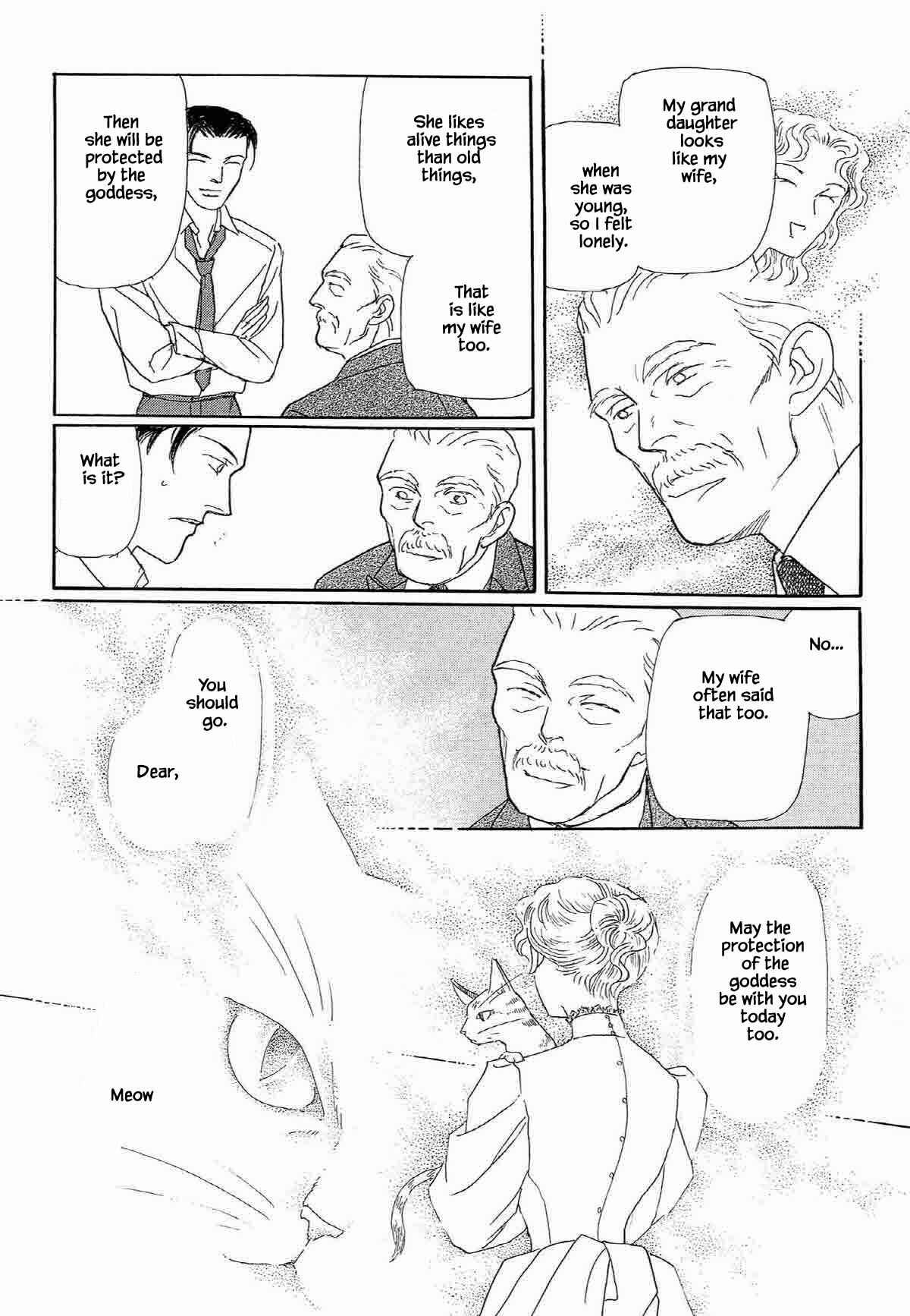 Page 13 Chapter 13 Megami-sama to Watashi