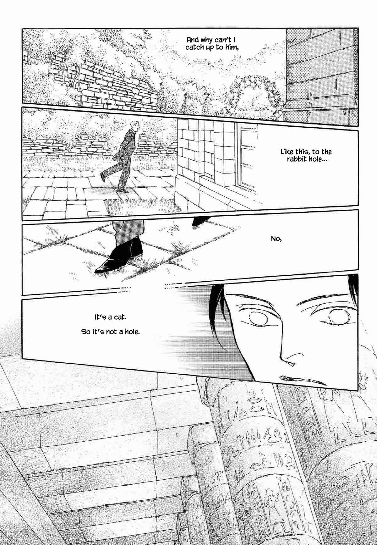 Page 15 Chapter 13 Megami-sama to Watashi