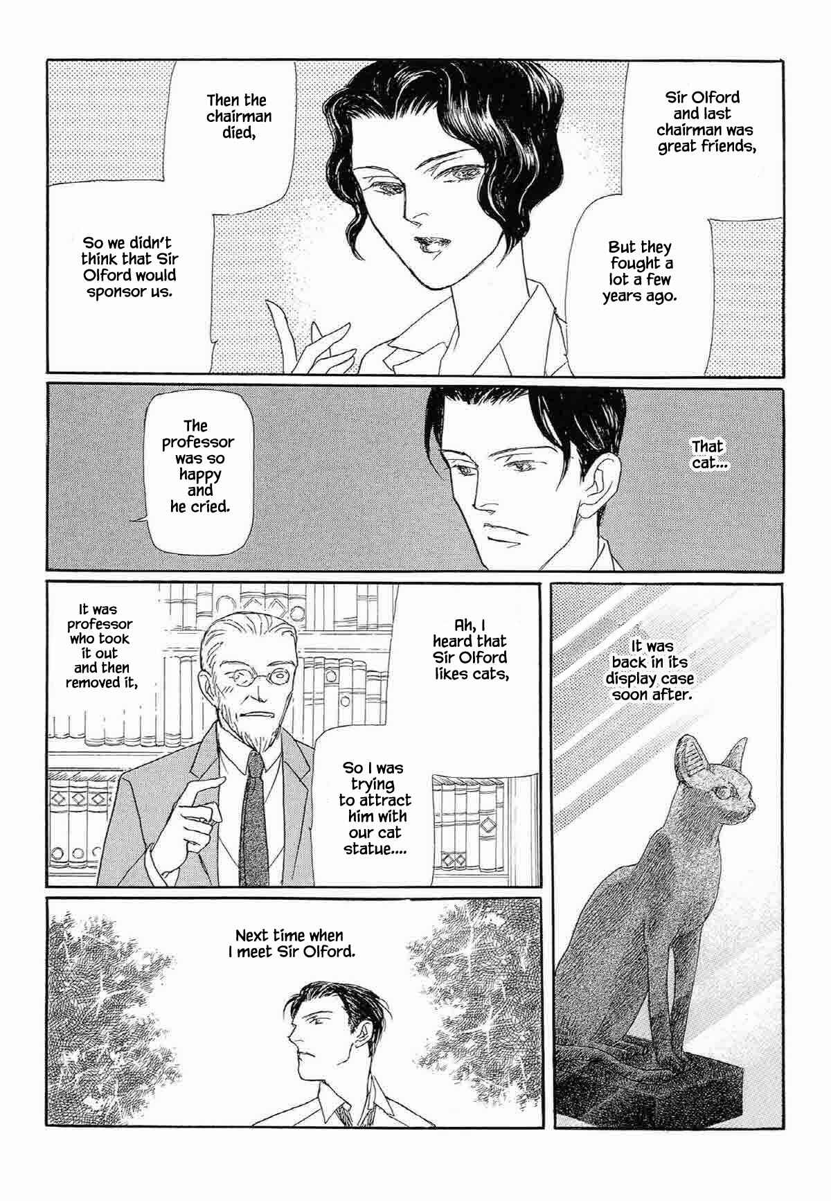 Page 23 Chapter 13 Megami-sama to Watashi