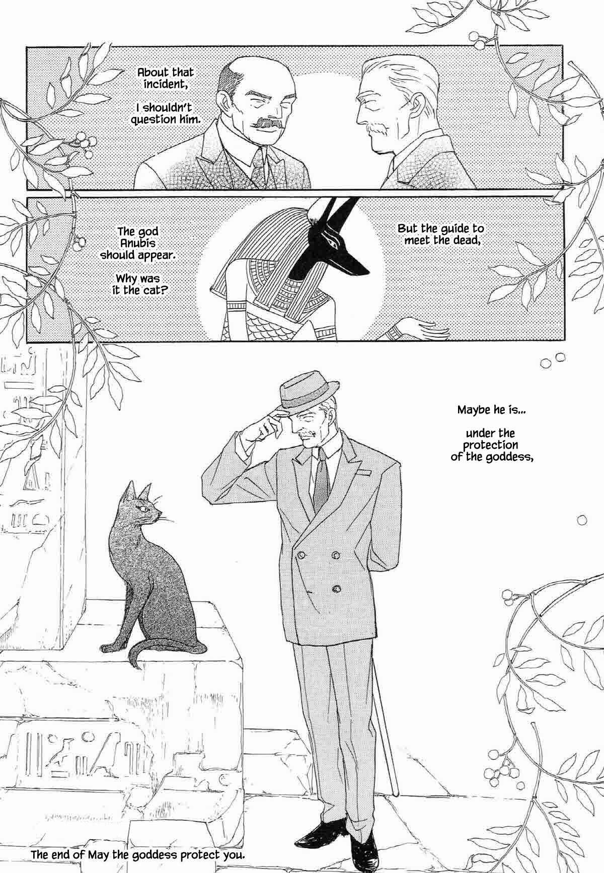 Page 24 Chapter 13 Megami-sama to Watashi