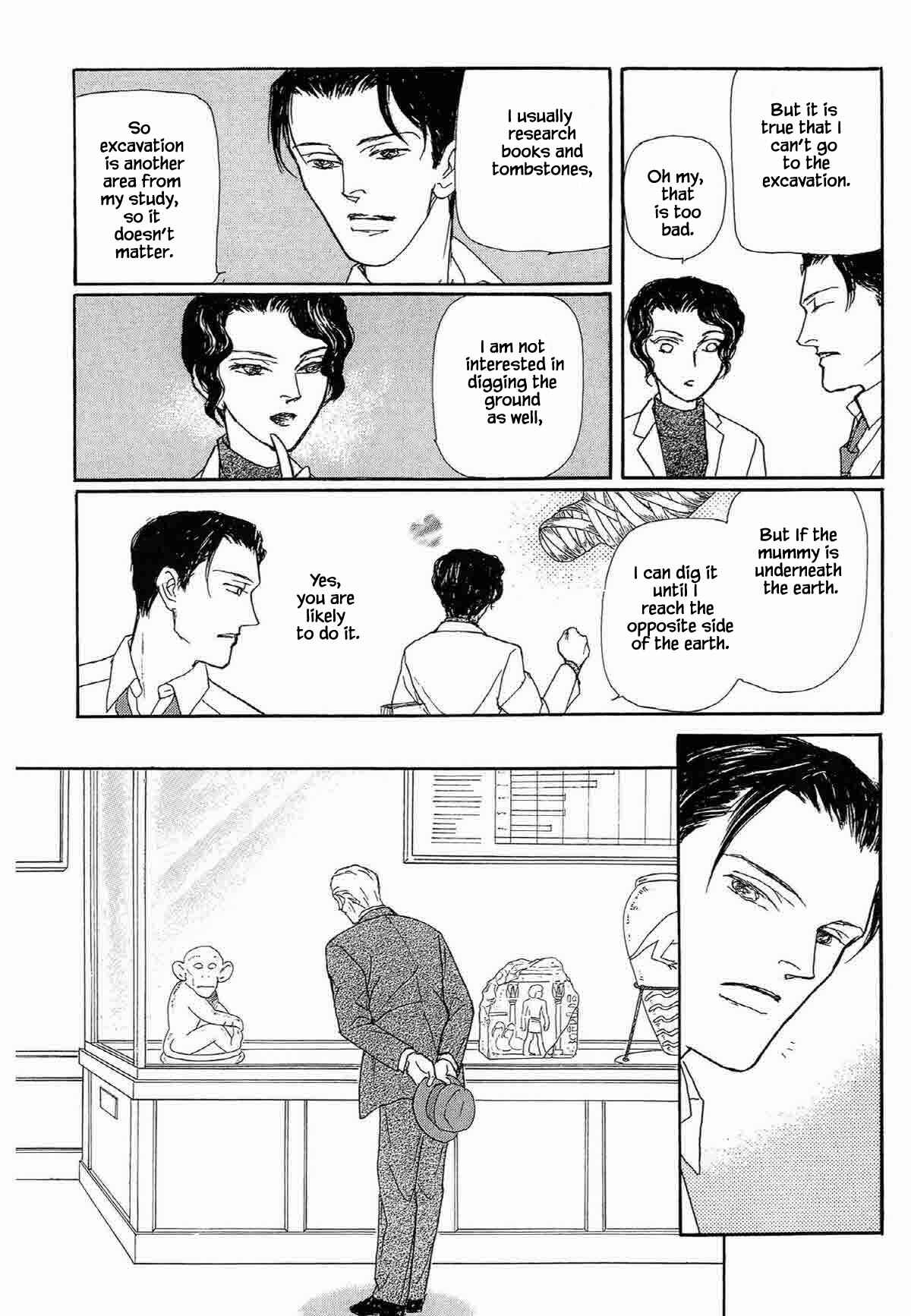 Page 7 Chapter 13 Megami-sama to Watashi