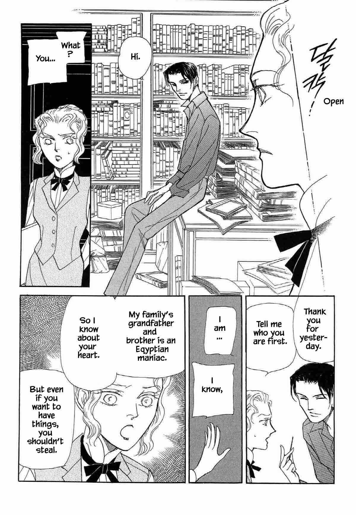 Page 1 Chapter 3 Megami-sama to Watashi