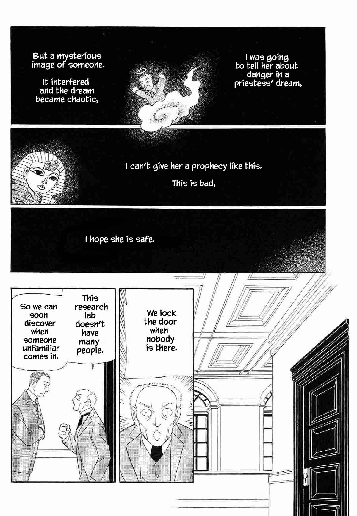 Page 14 Chapter 3 Megami-sama to Watashi