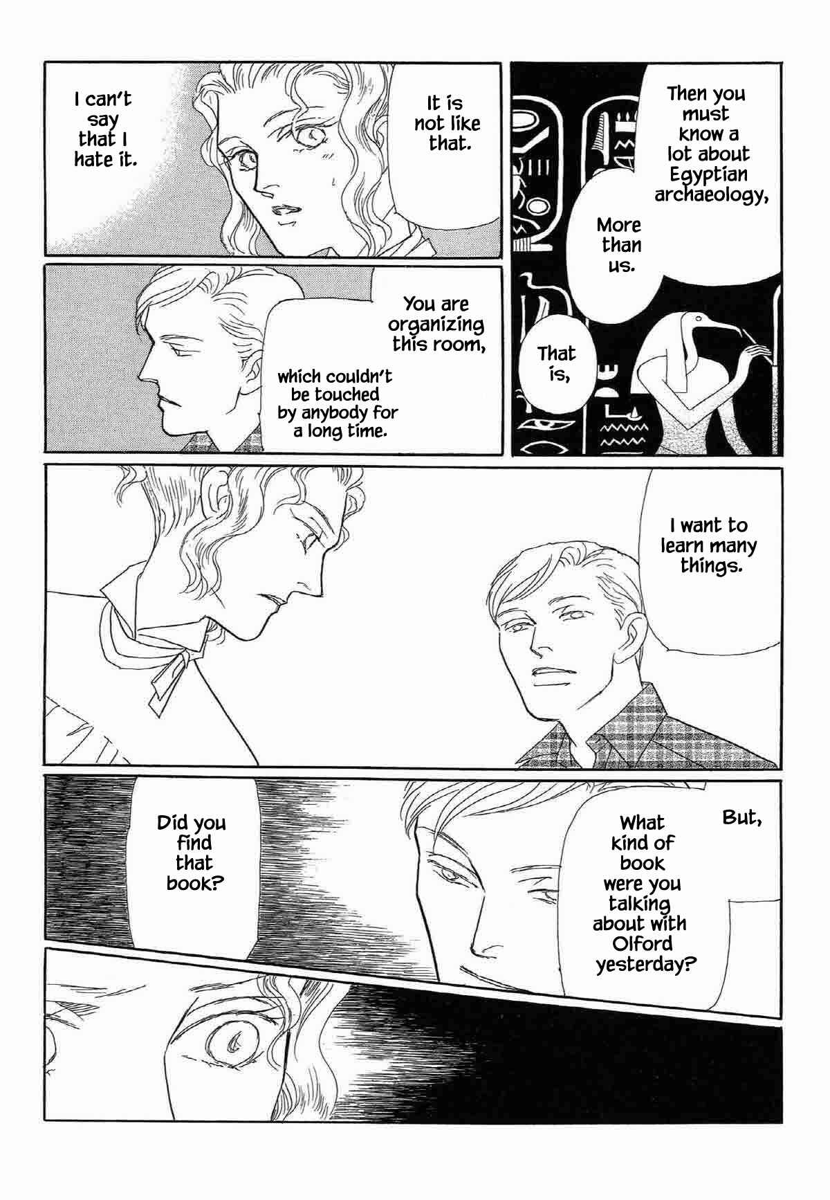 Page 17 Chapter 3 Megami-sama to Watashi