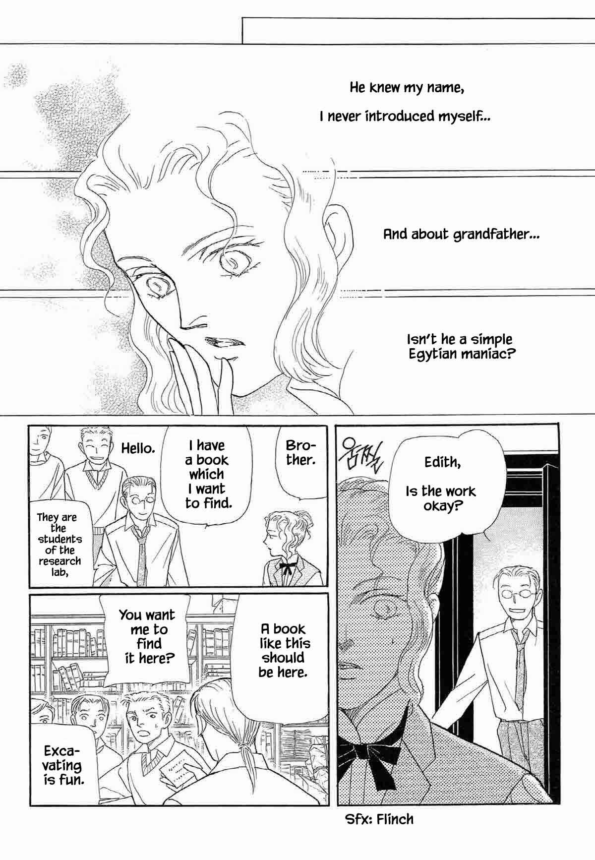 Page 7 Chapter 3 Megami-sama to Watashi