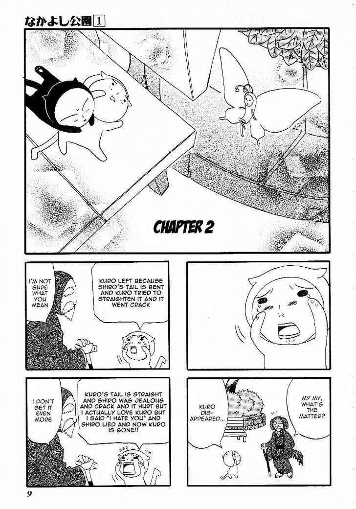 Page 11 Chapter 2 Nakayoshi Kouen